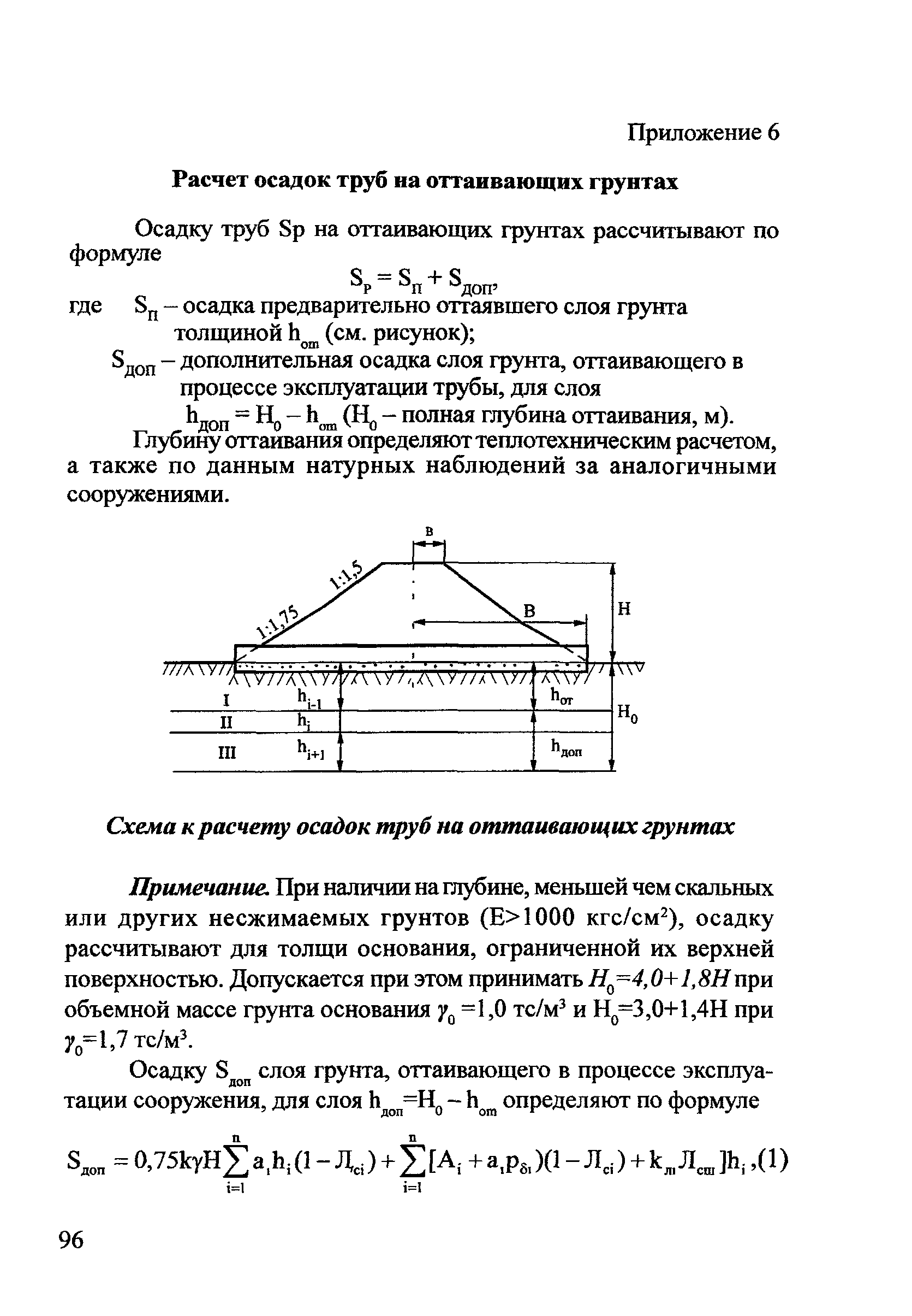 Методические рекомендации 