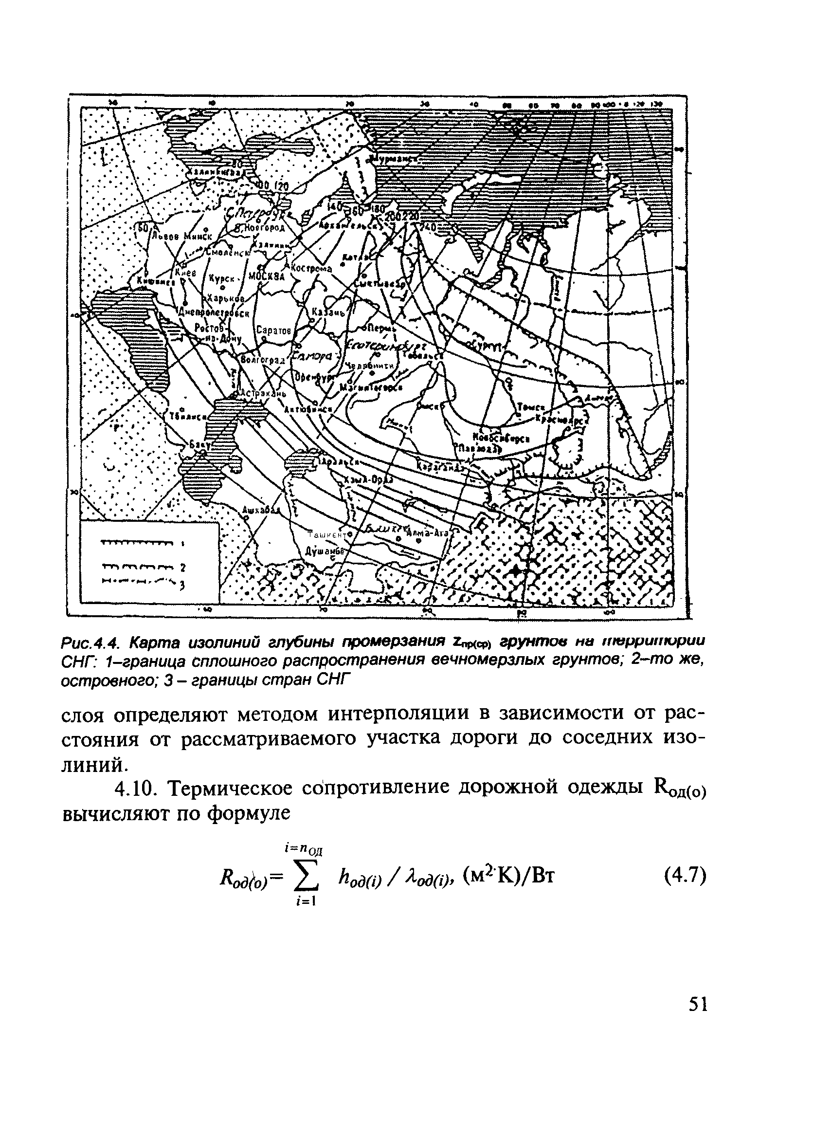 МОДН 2-2001