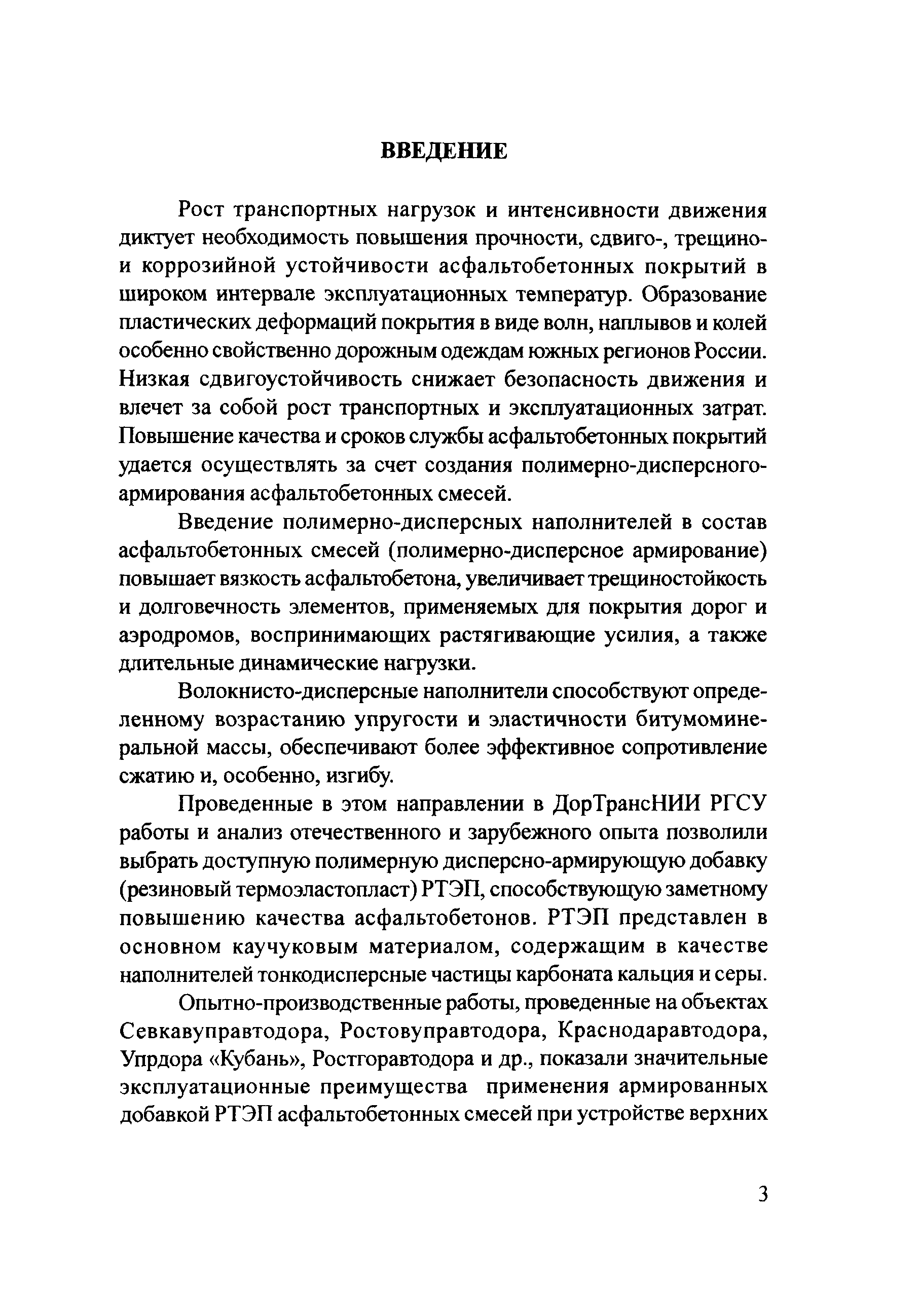 Рекомендации 