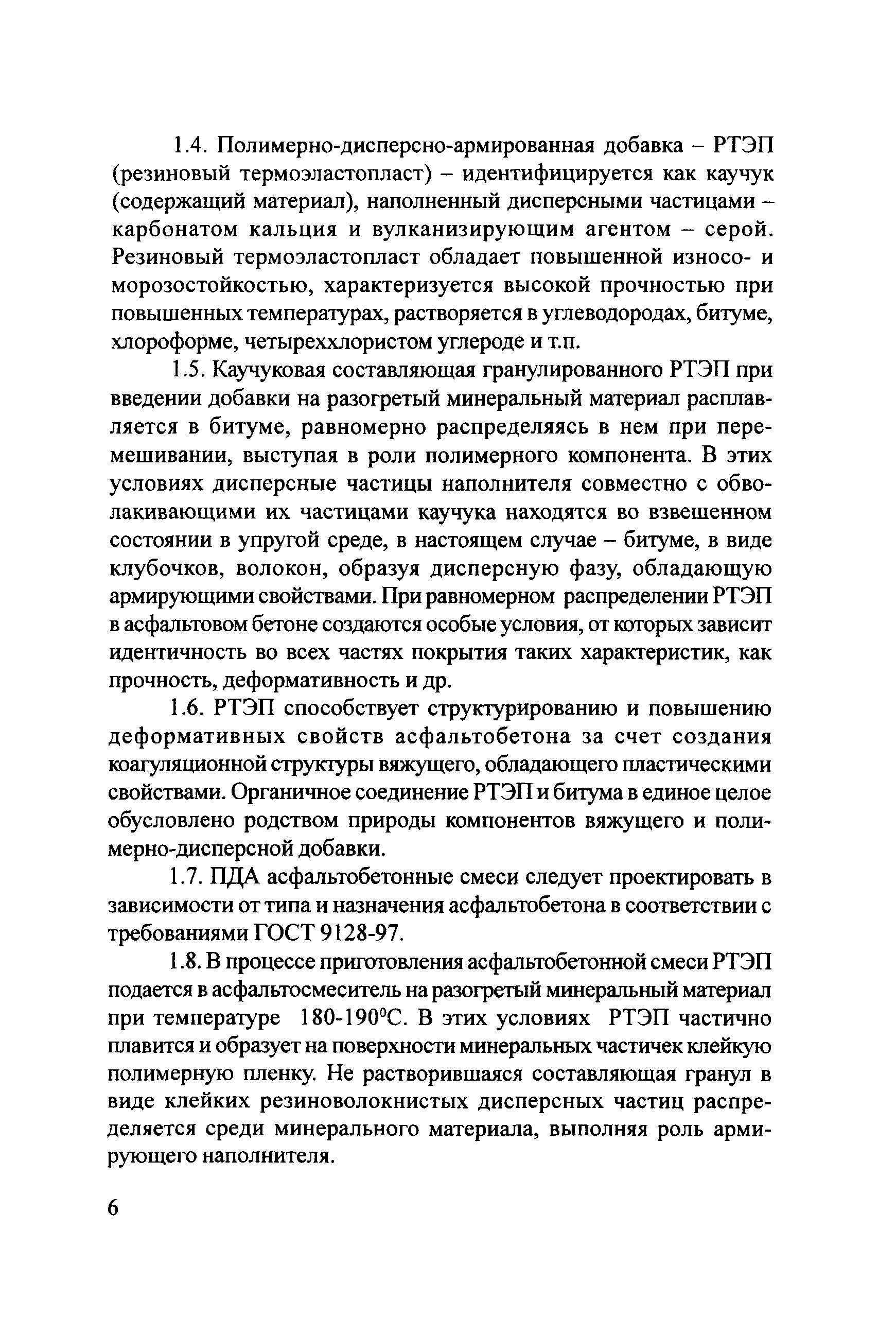 Рекомендации 