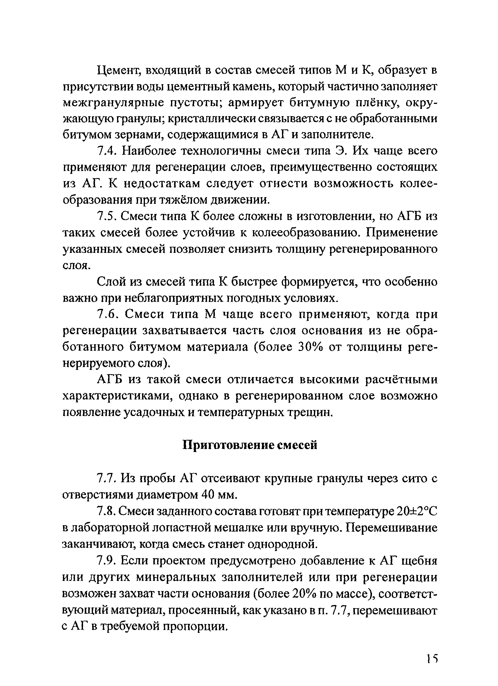 Методические рекомендации 