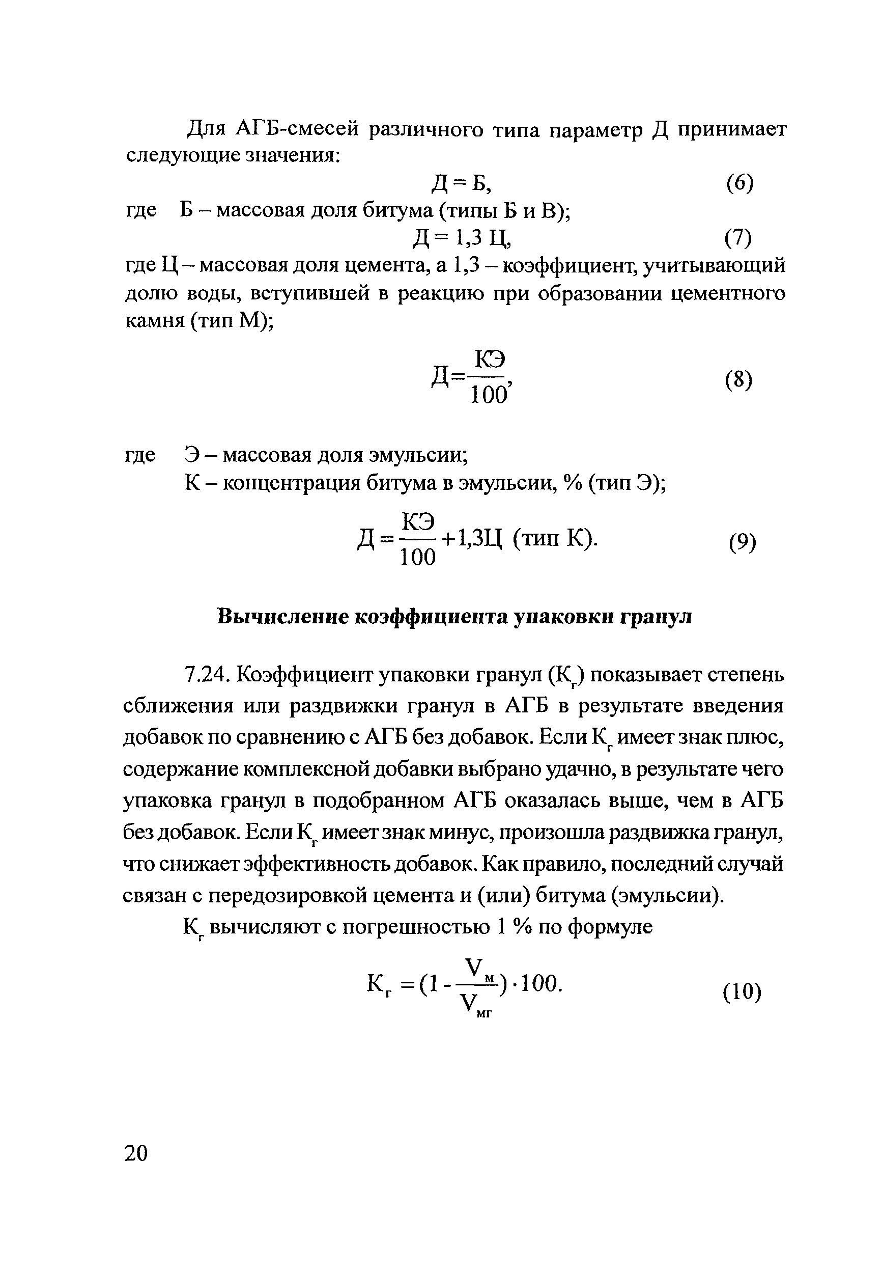 Методические рекомендации 