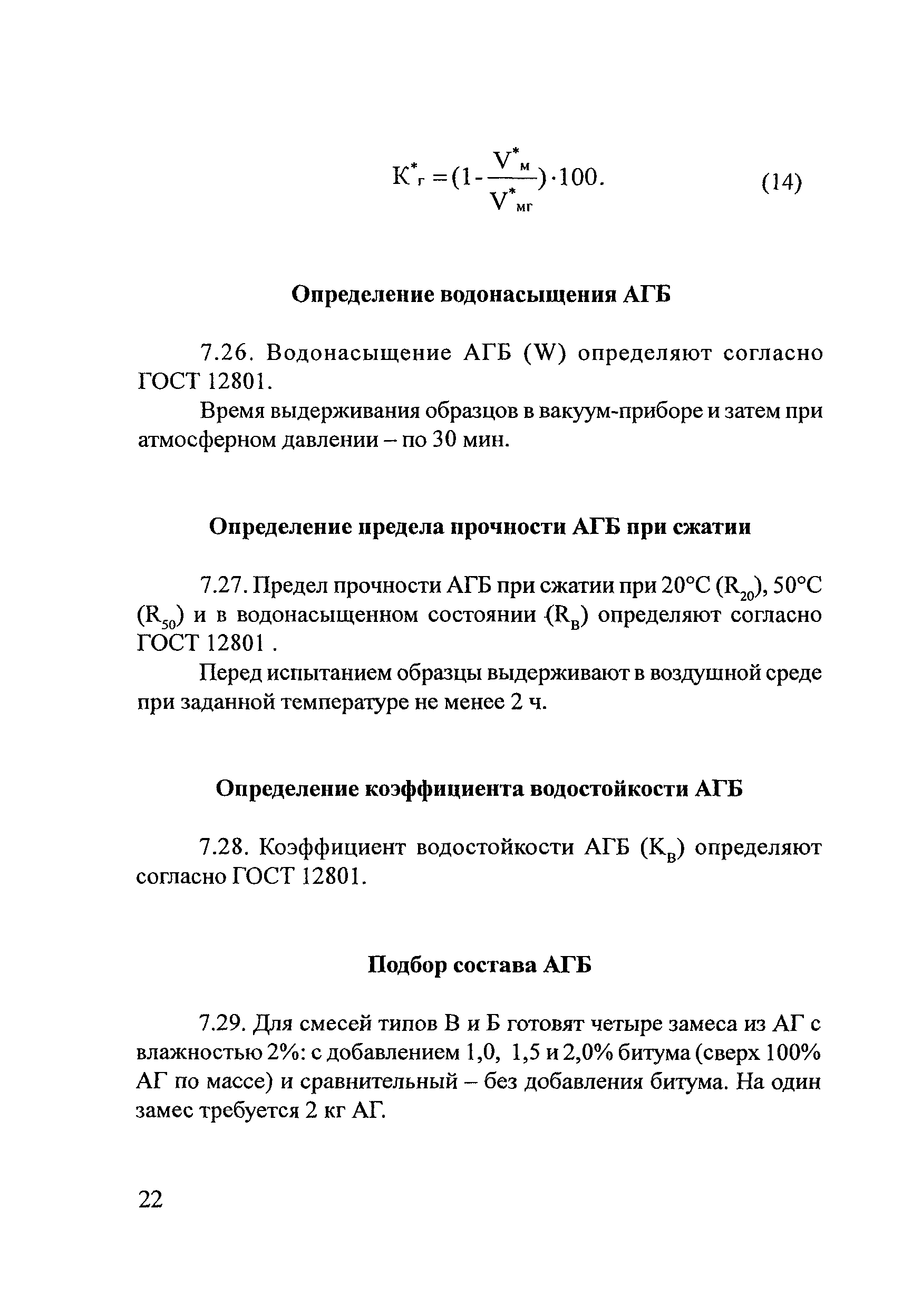 Методические рекомендации 