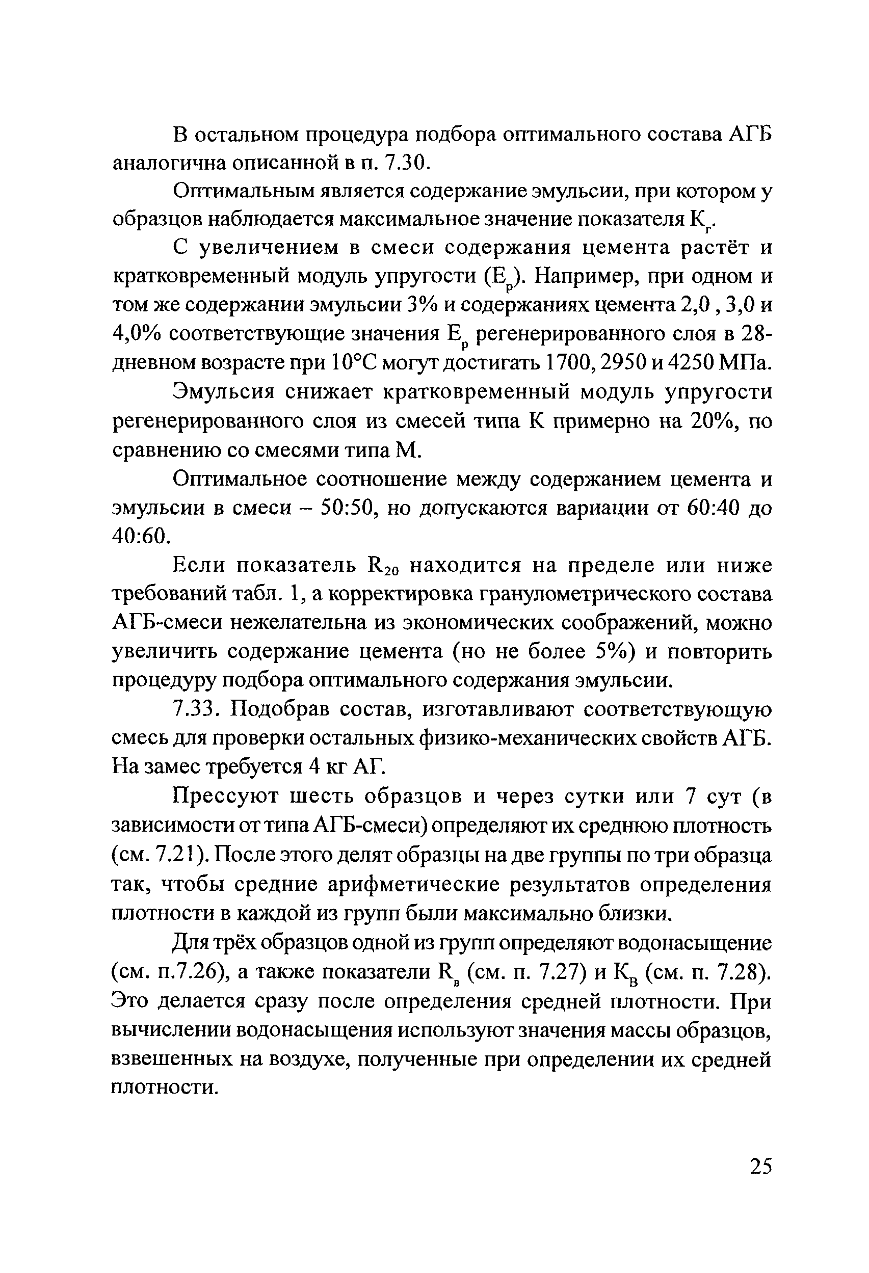 Методические рекомендации 