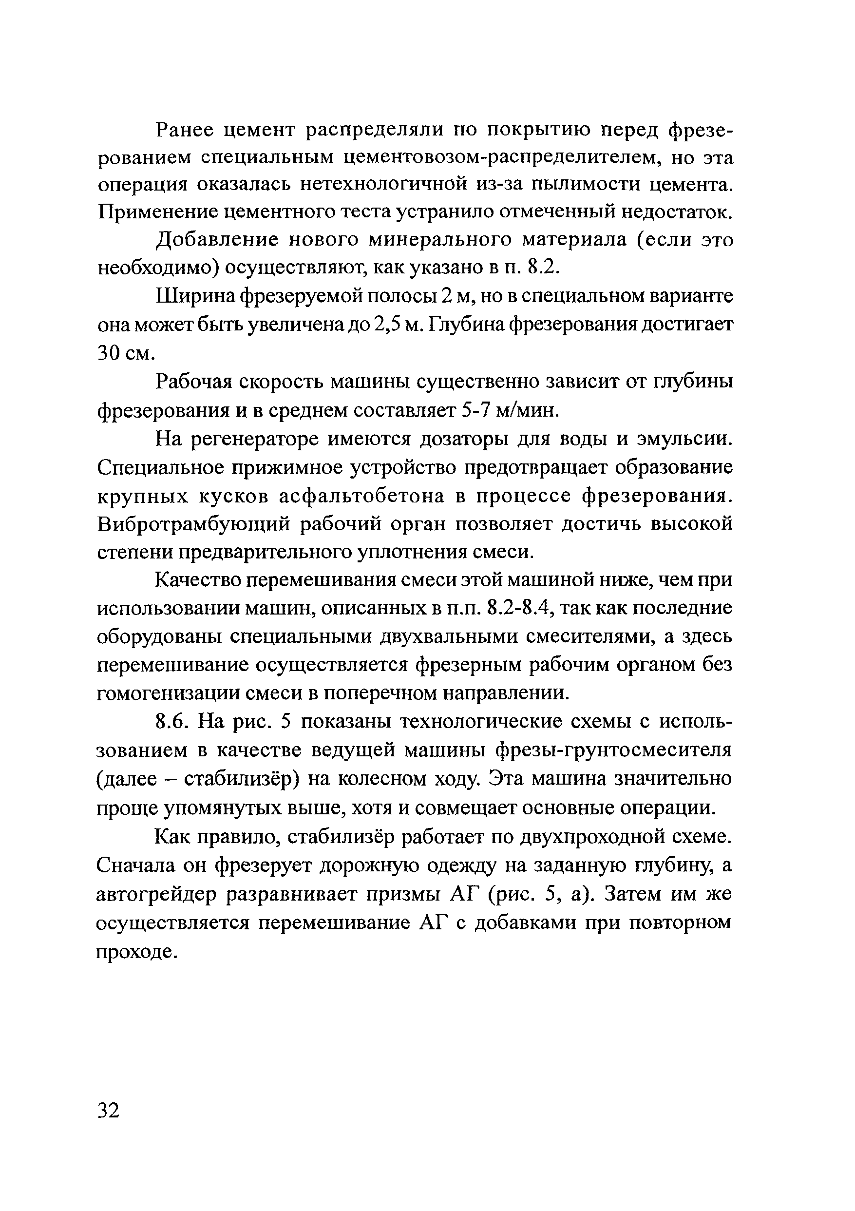 Методические рекомендации 