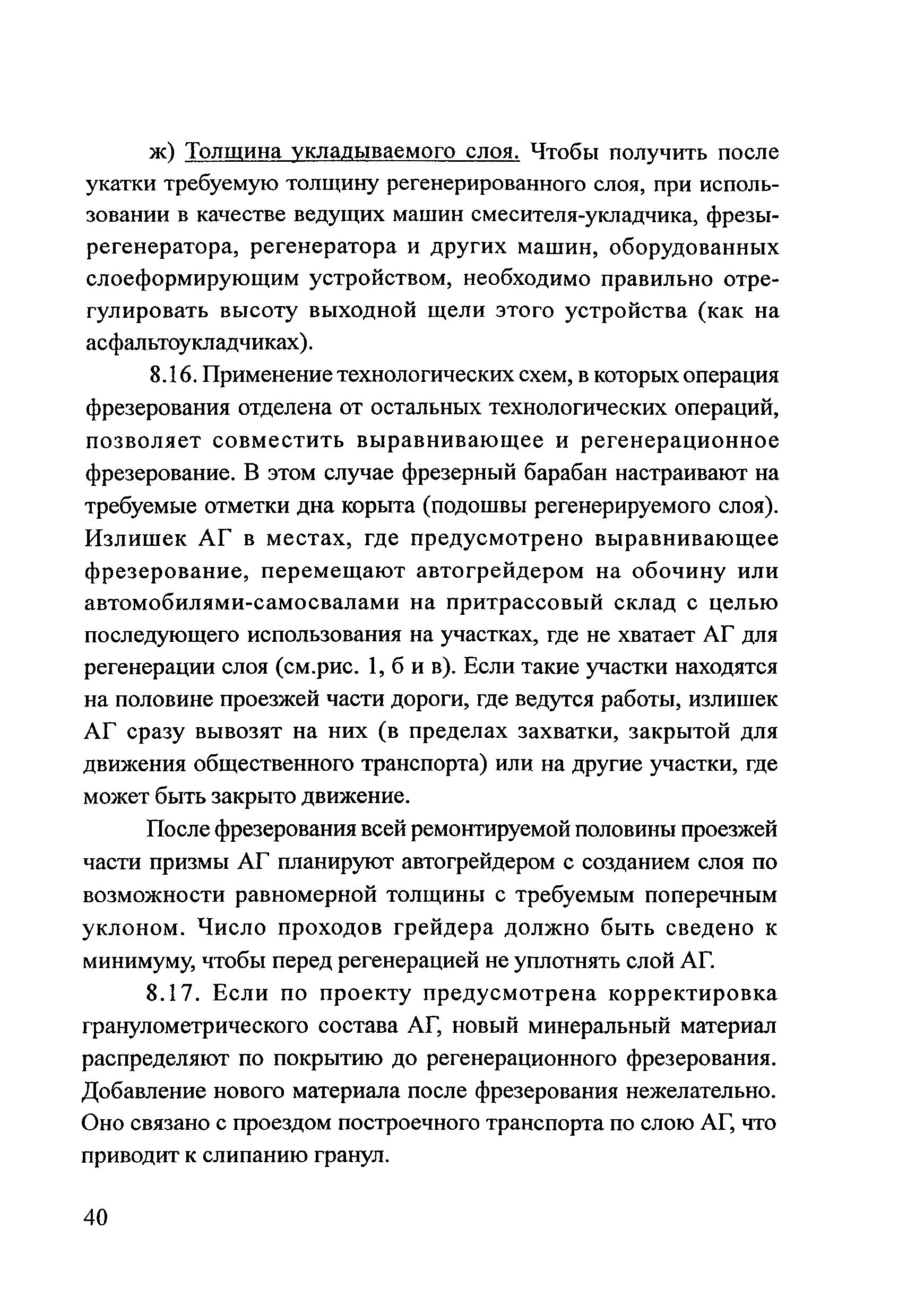 Методические рекомендации 