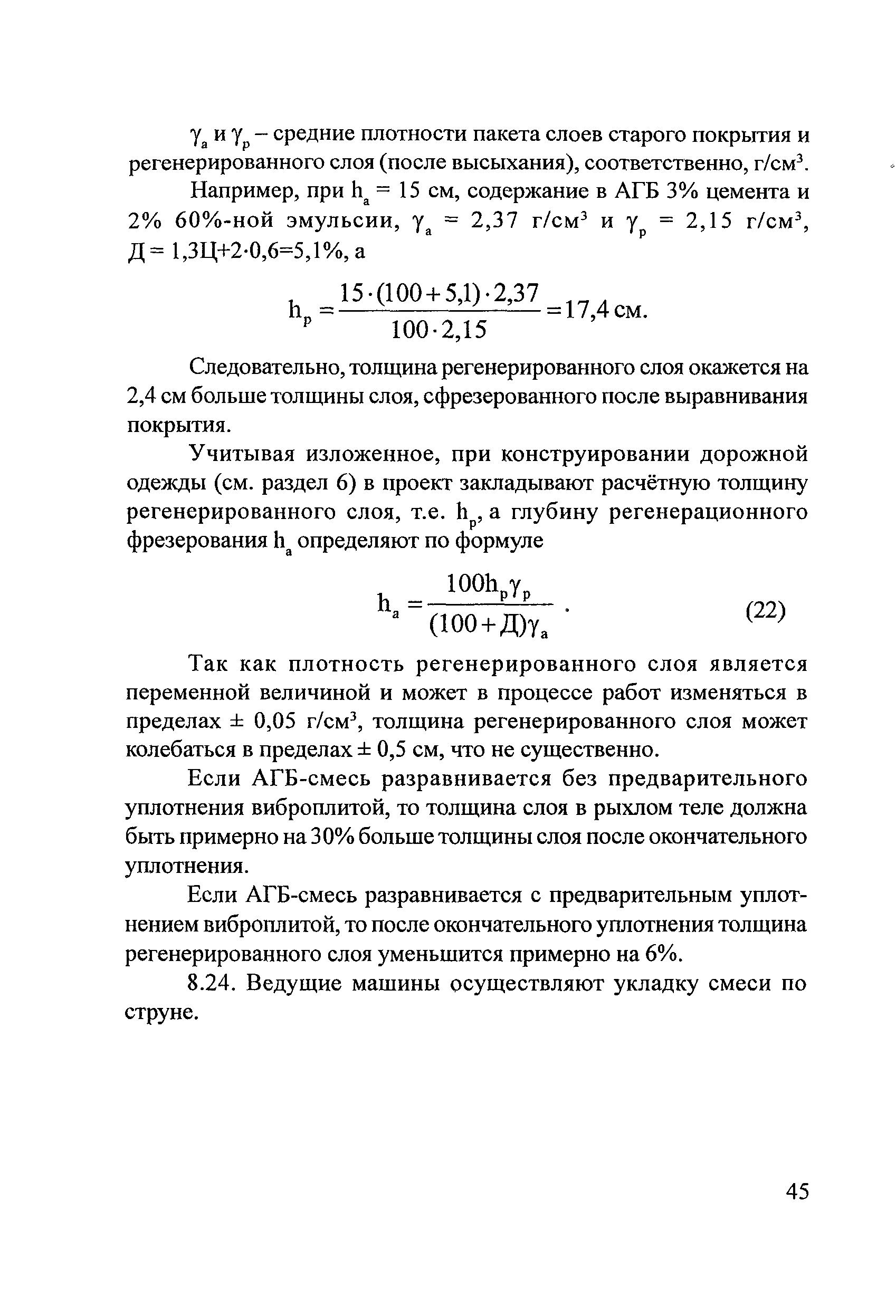 Методические рекомендации 