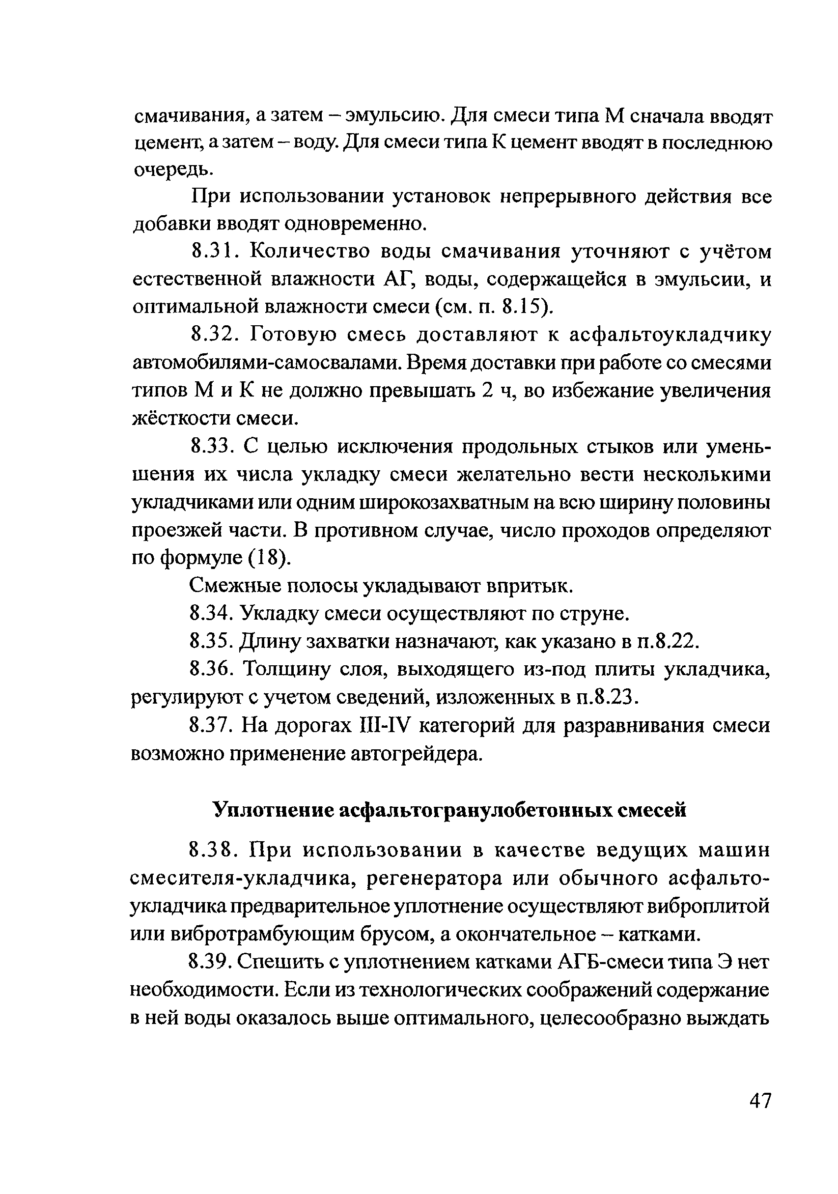 Методические рекомендации 