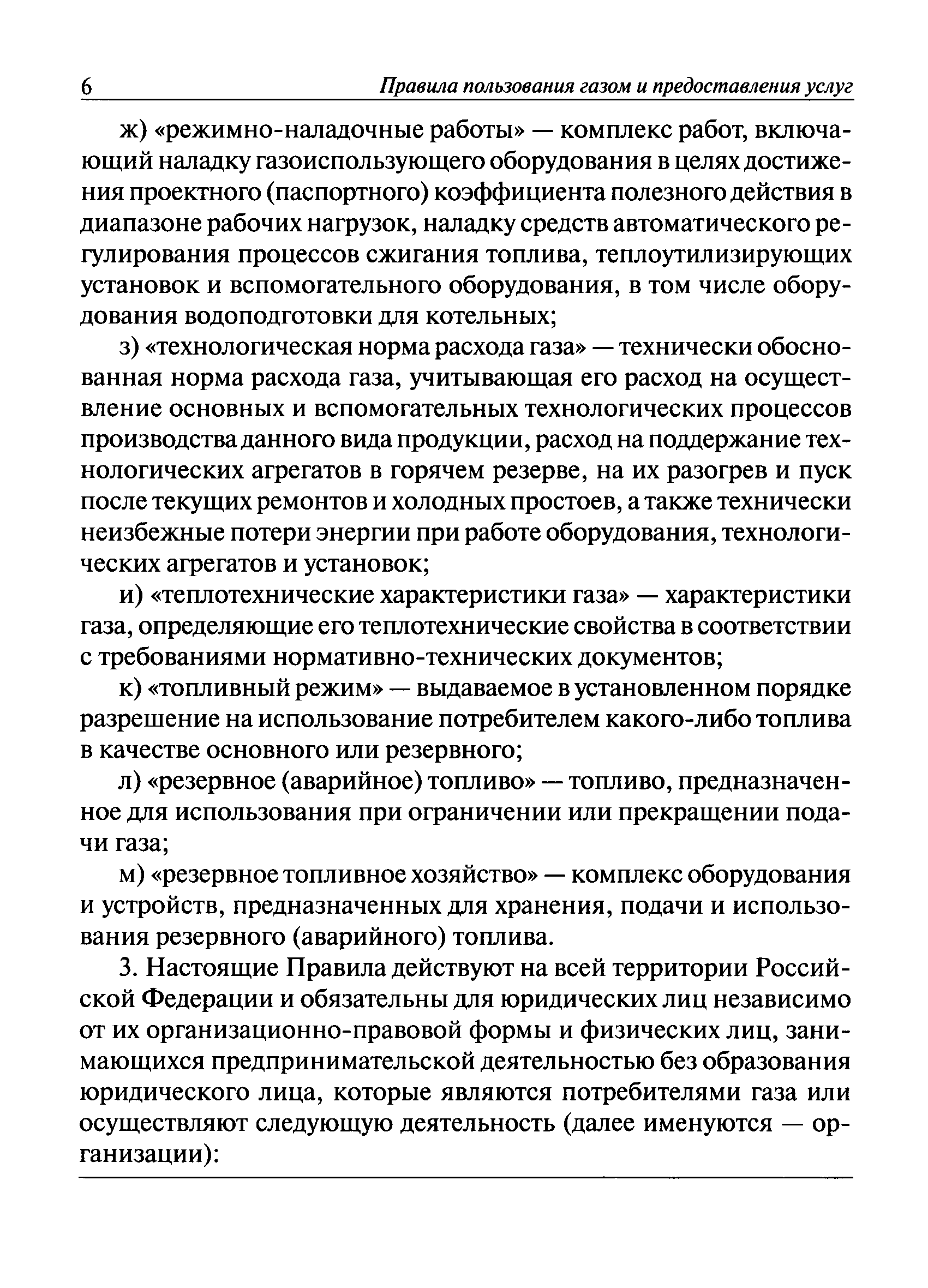 Постановление 317