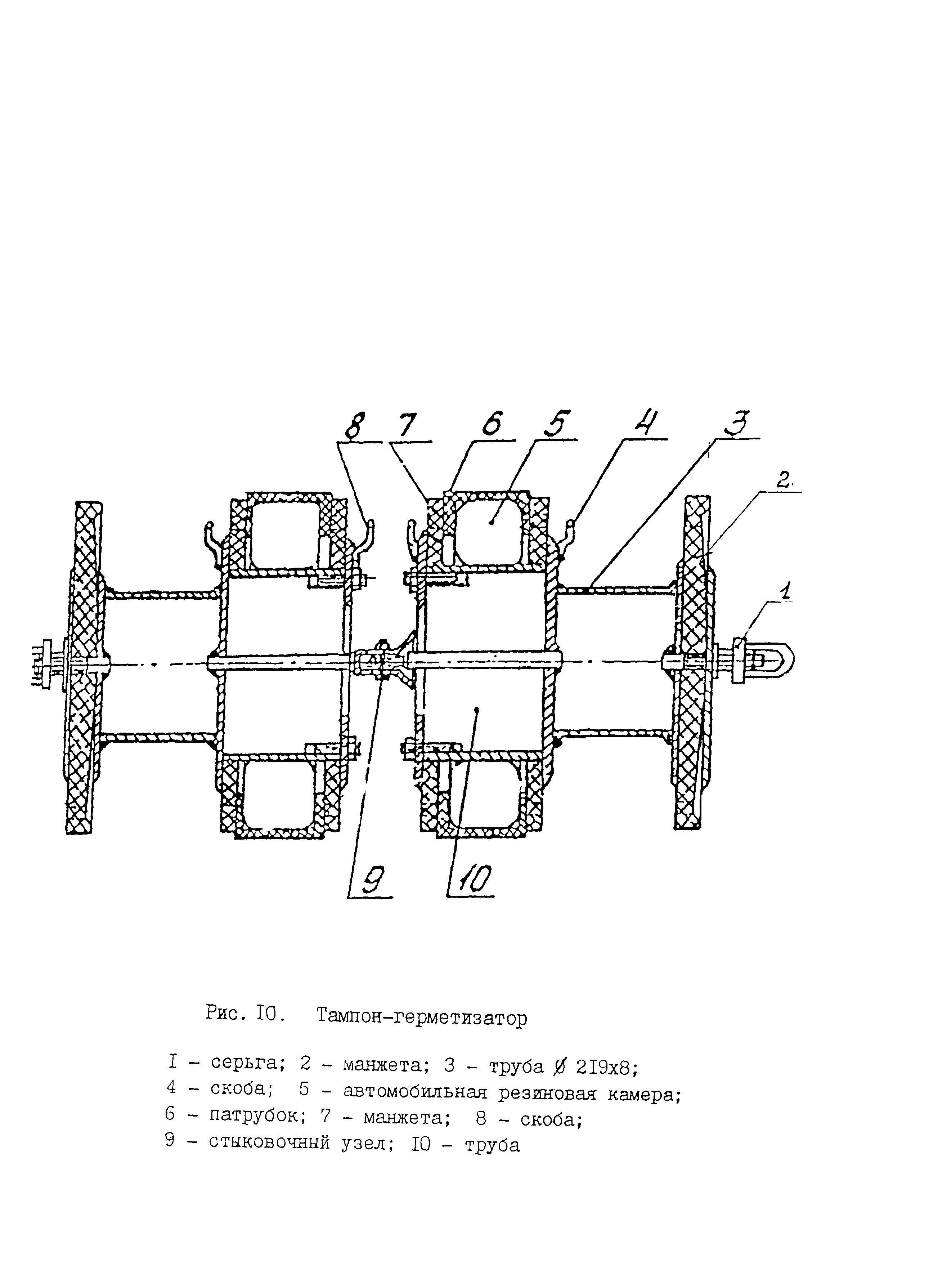 РД 153-112-014-97