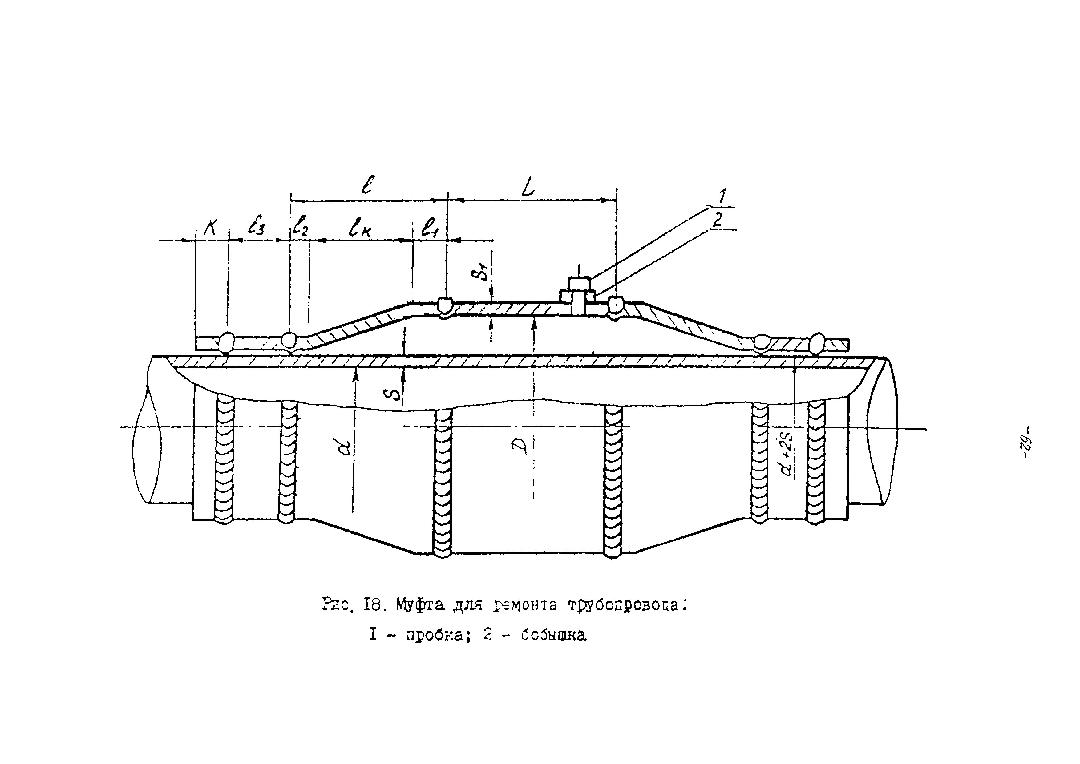 РД 153-112-014-97