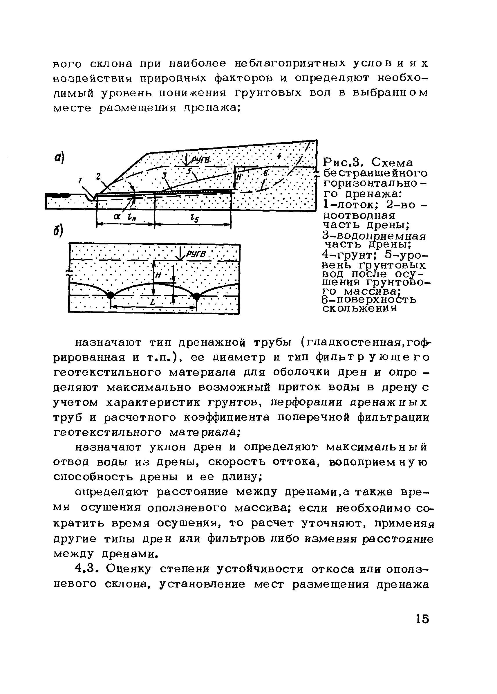 Рекомендации 