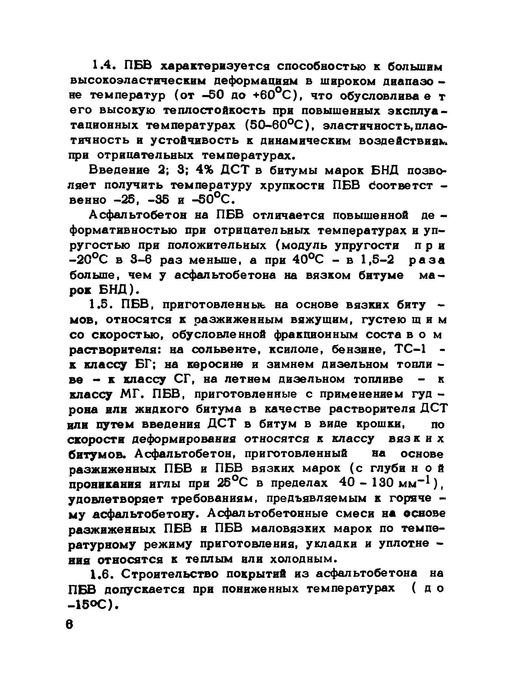Рекомендации