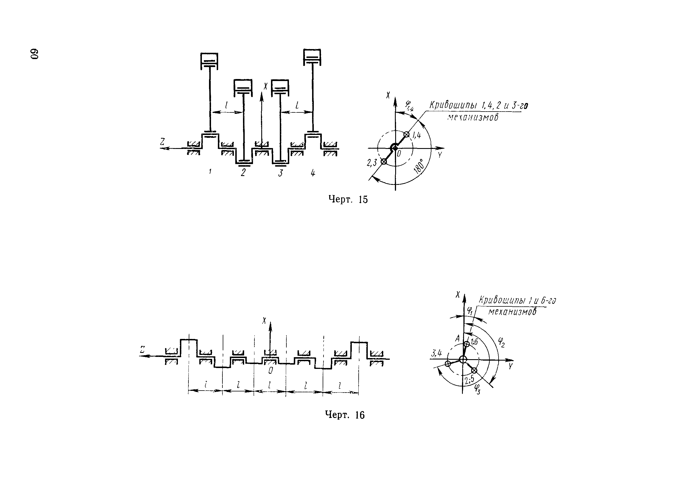 ГОСТ 22061-76