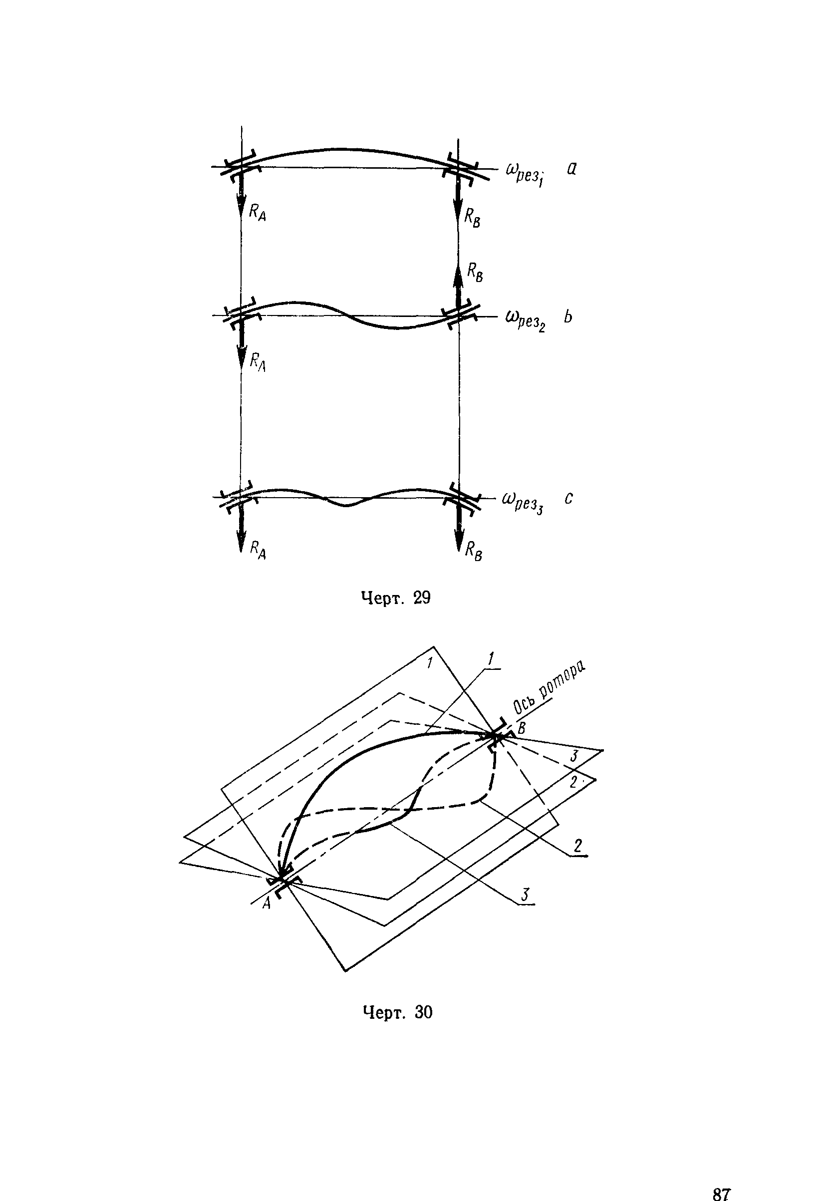 ГОСТ 22061-76