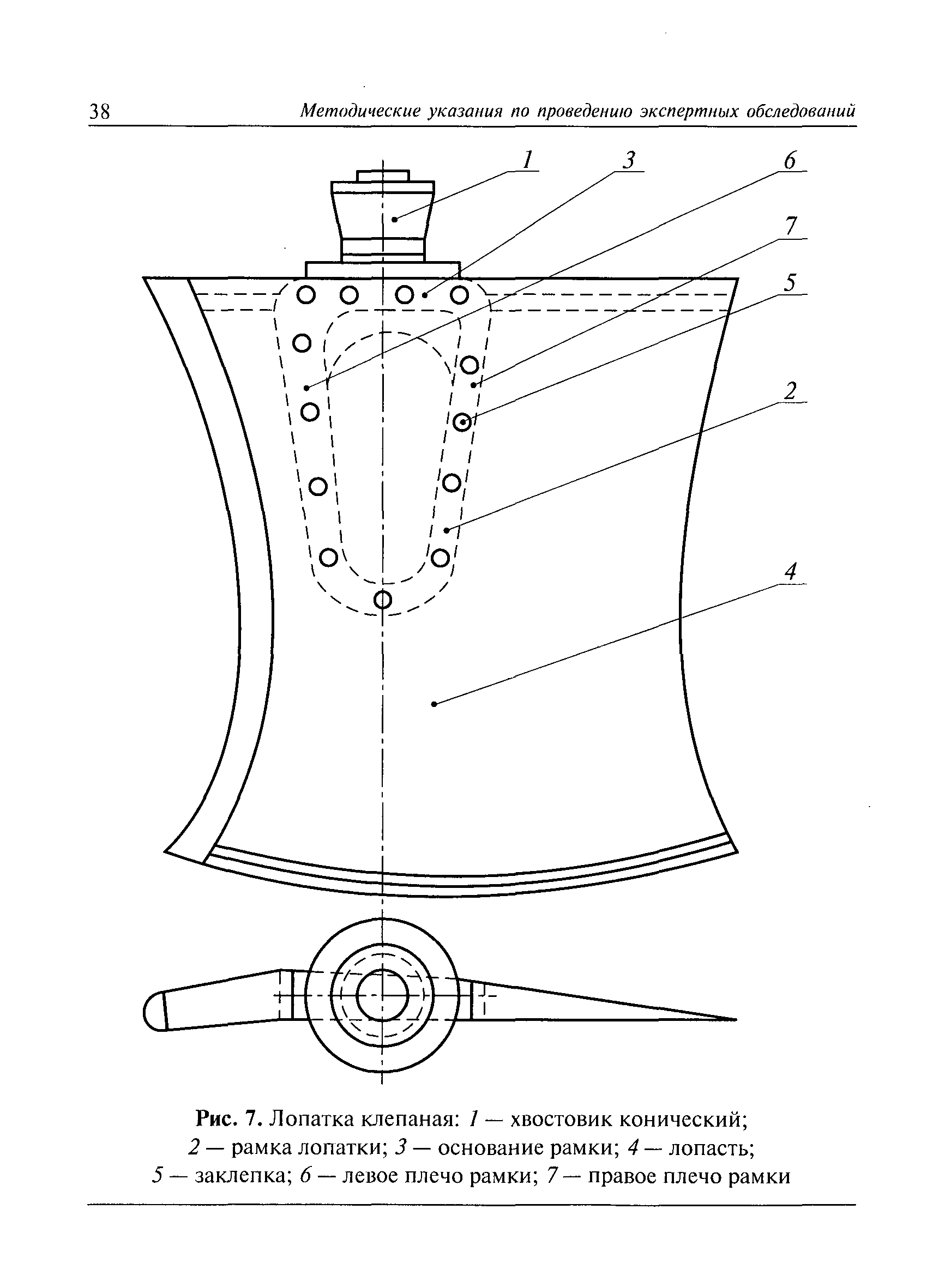 РД 03-427-01