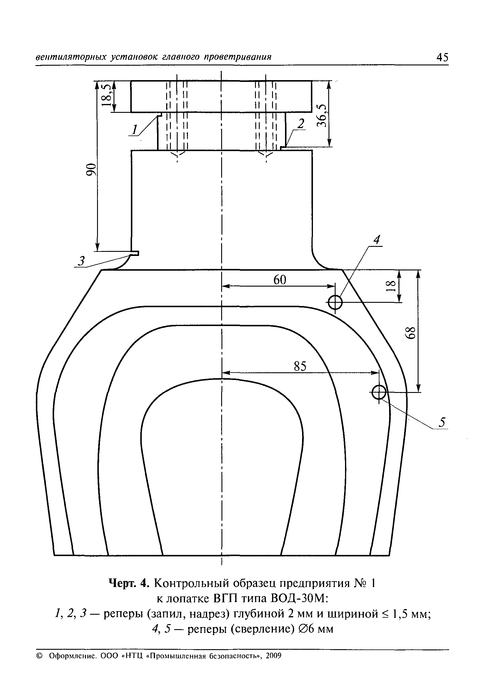 РД 03-427-01