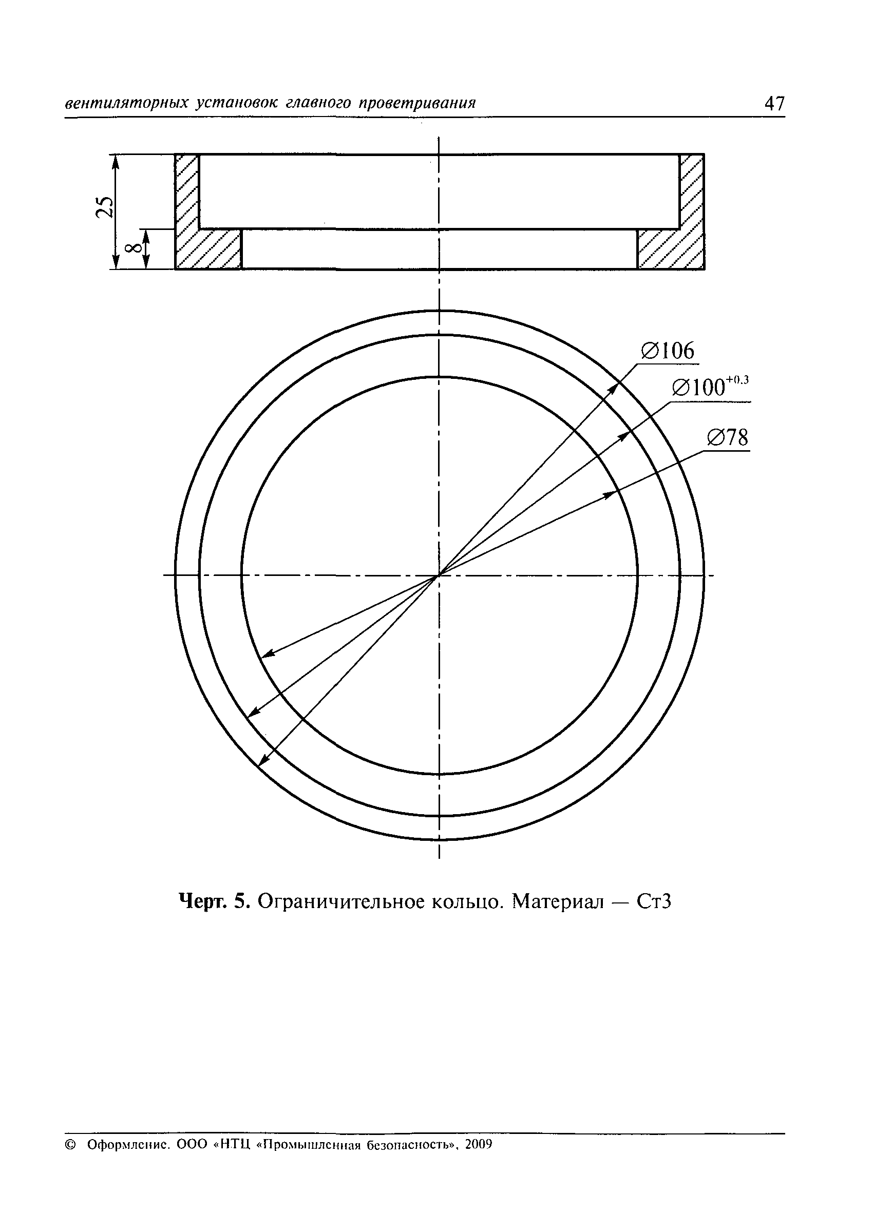 РД 03-427-01