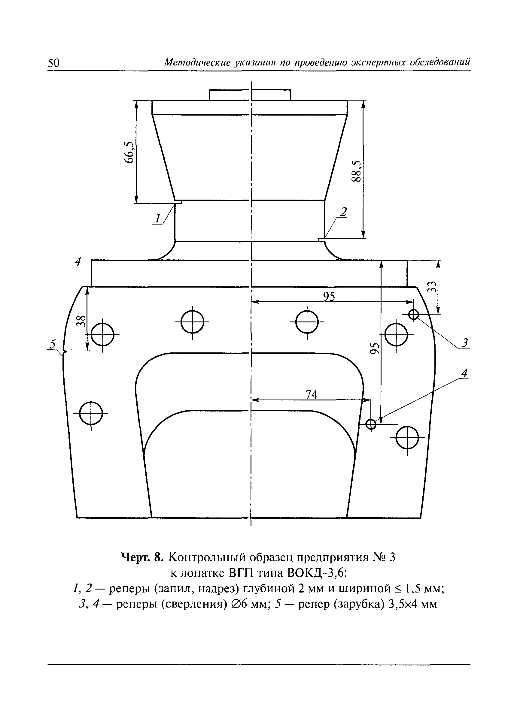 РД 03-427-01