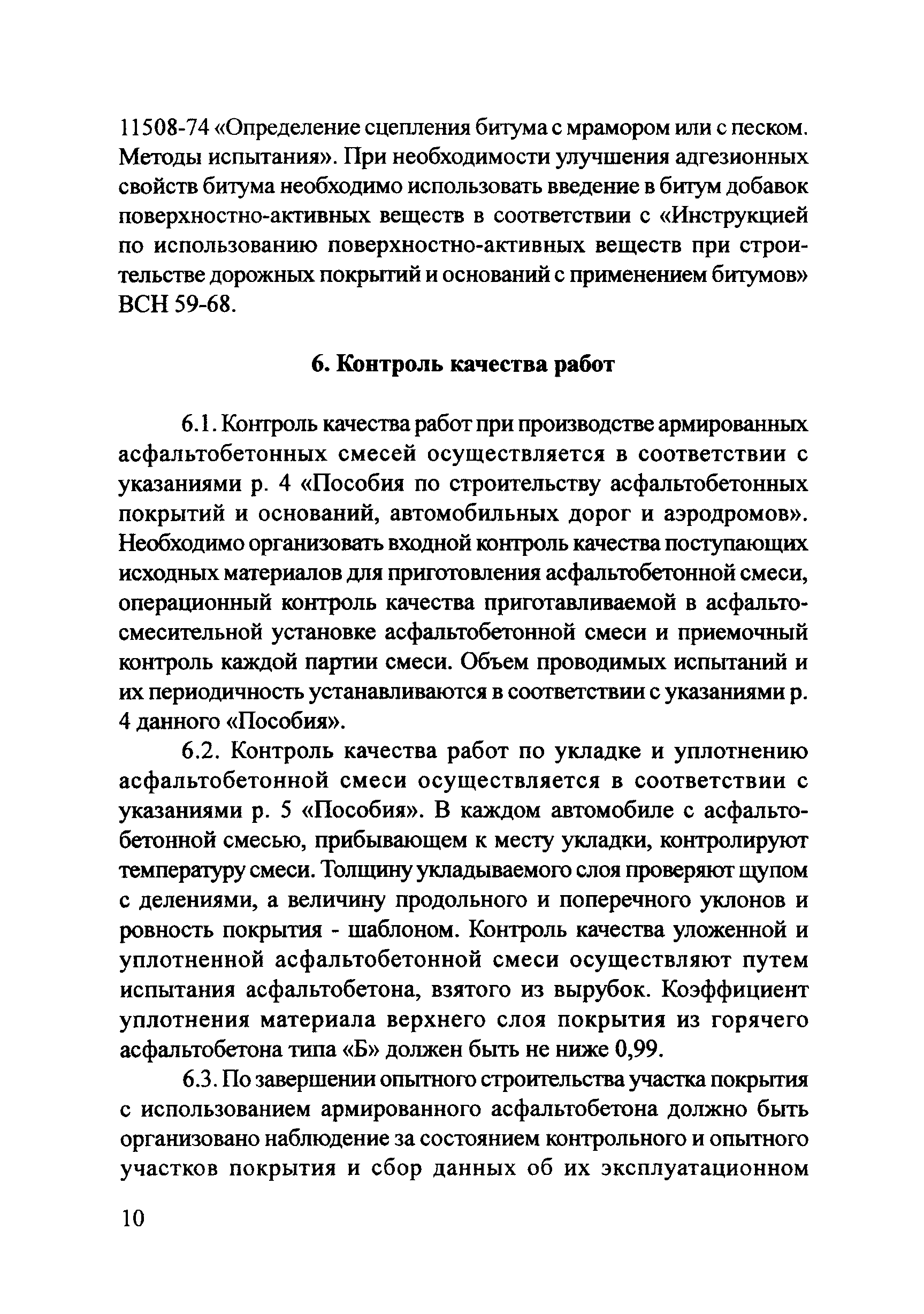 Рекомендации 