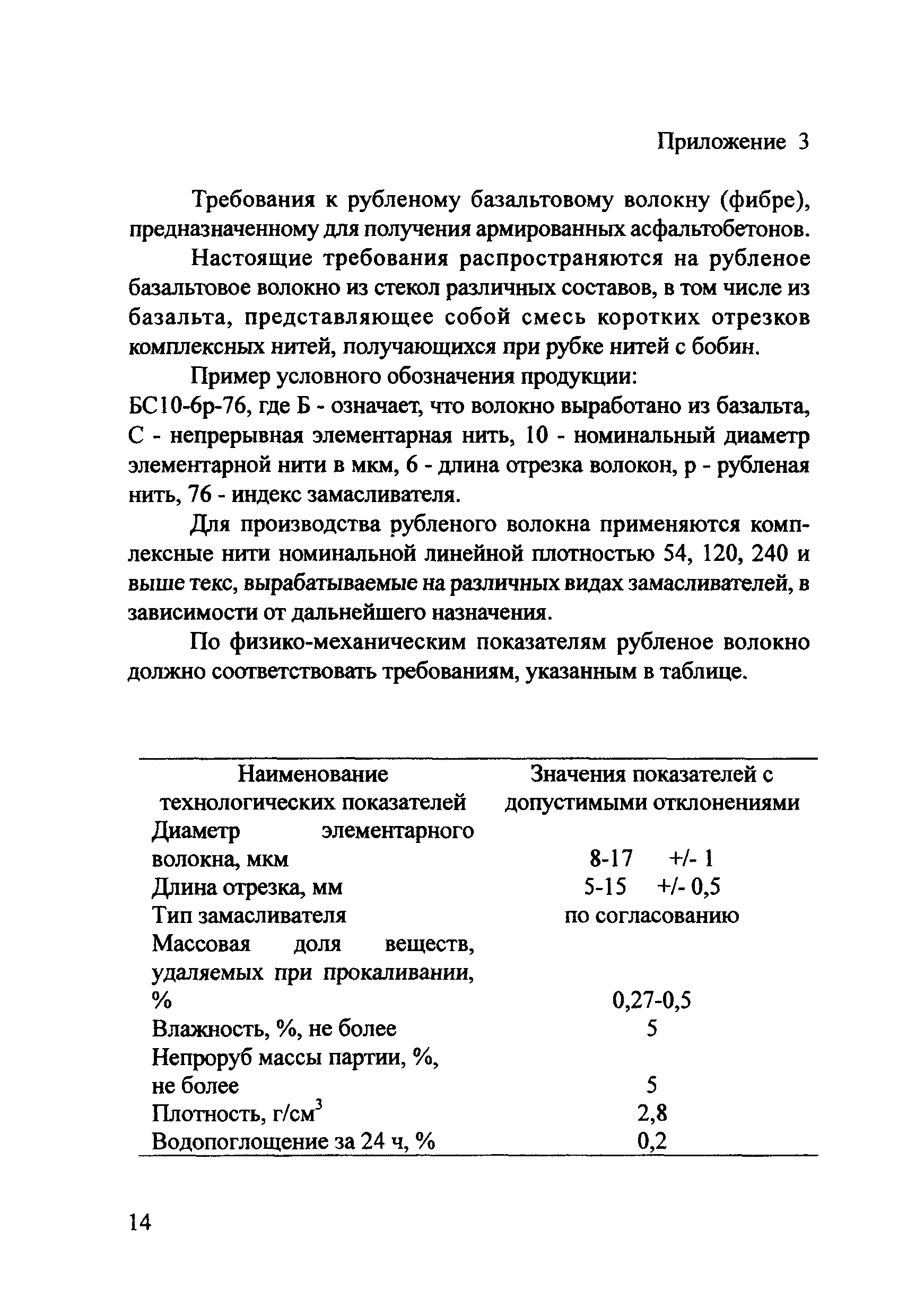 Рекомендации 