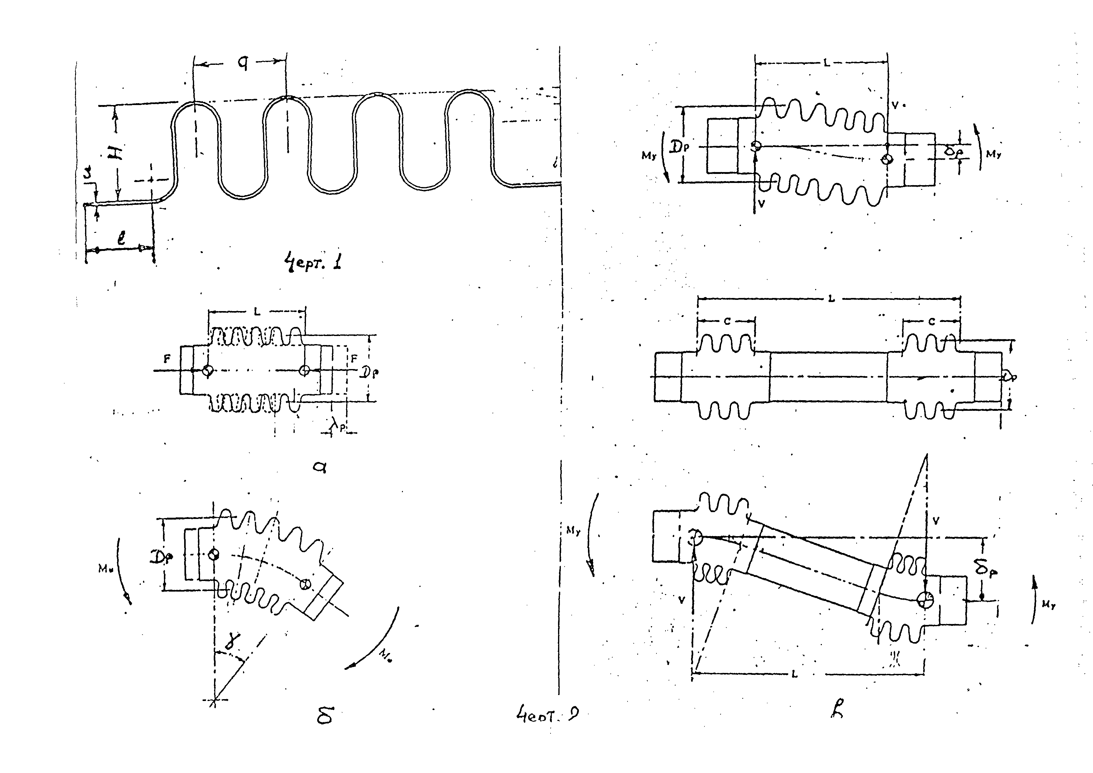 РТМ 38.001-94