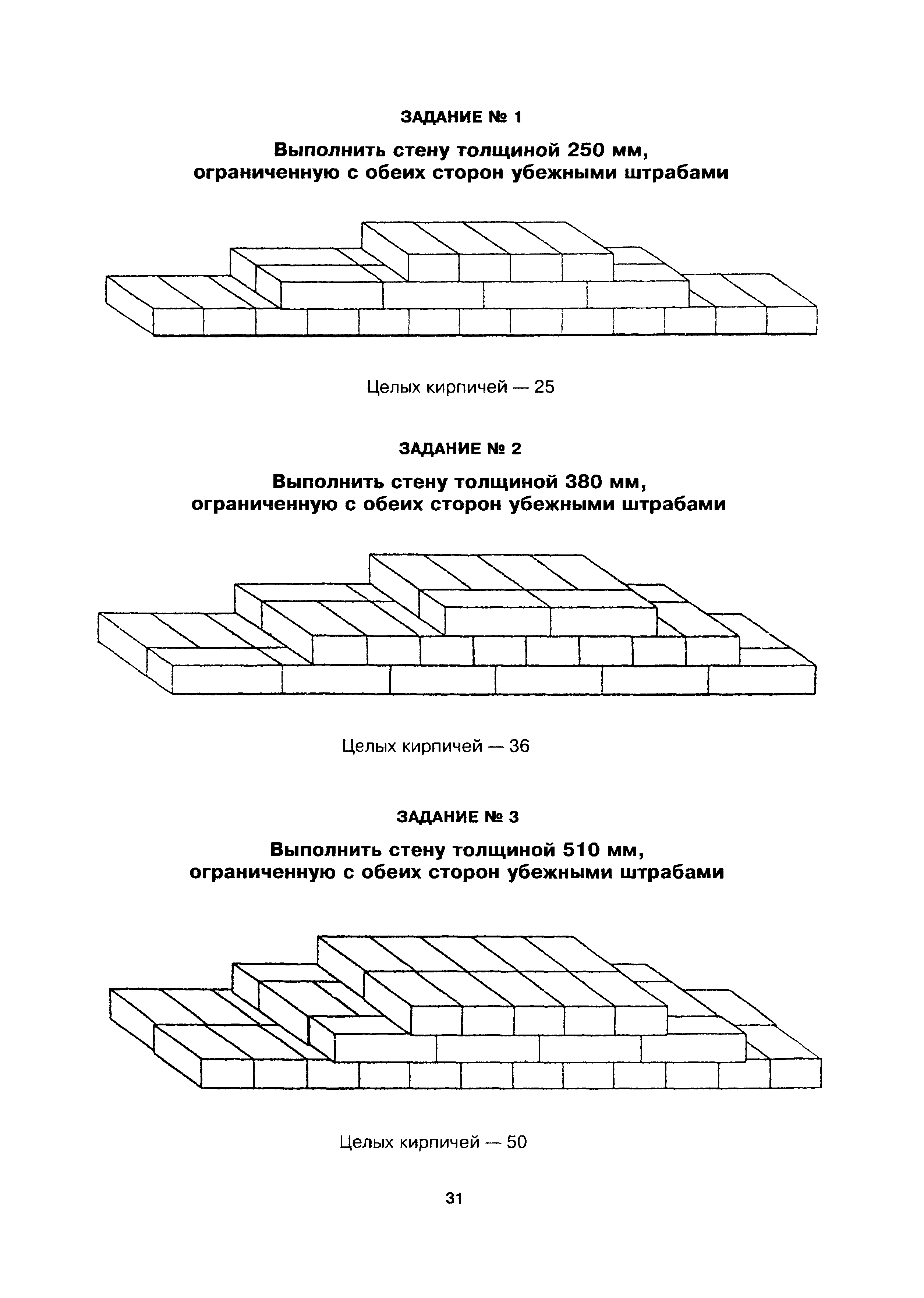 МДС 51-1.2000