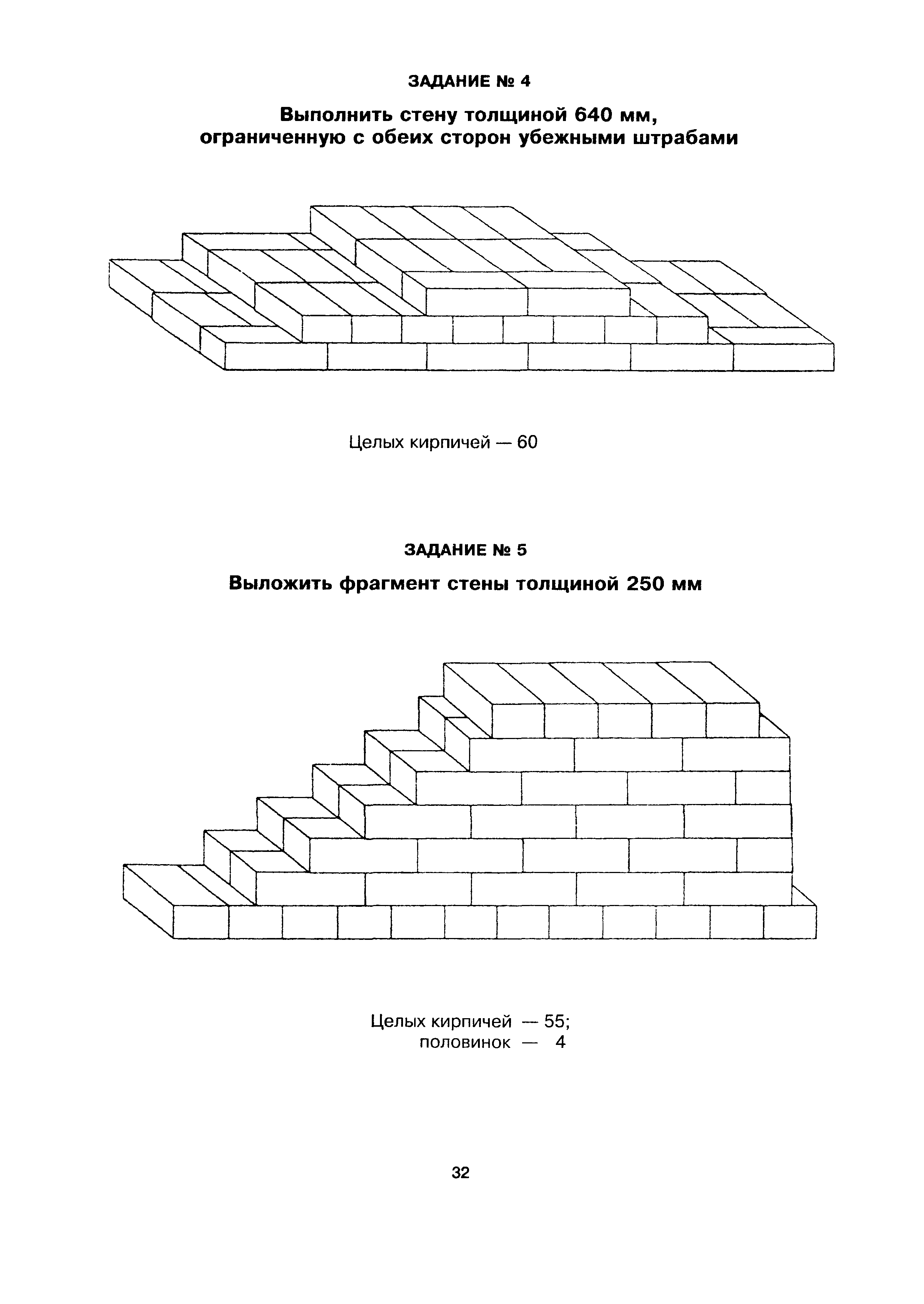 МДС 51-1.2000