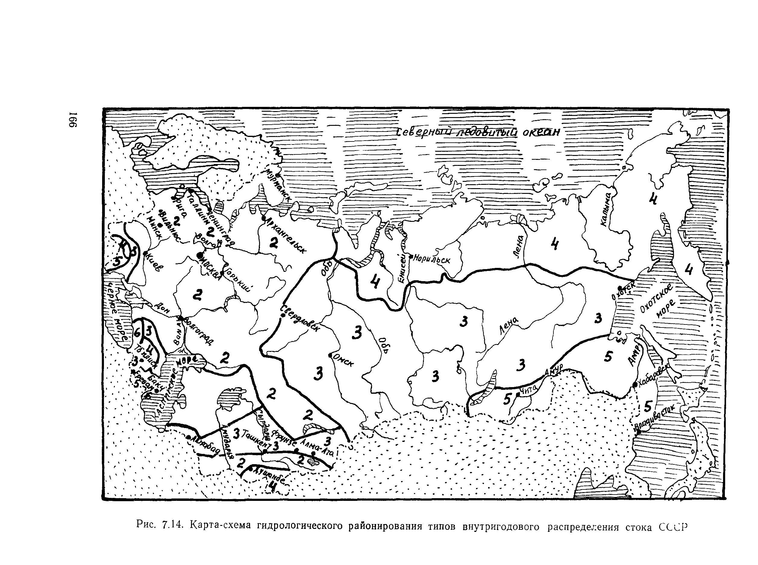 Пособие к СНиП 2.05.03-84