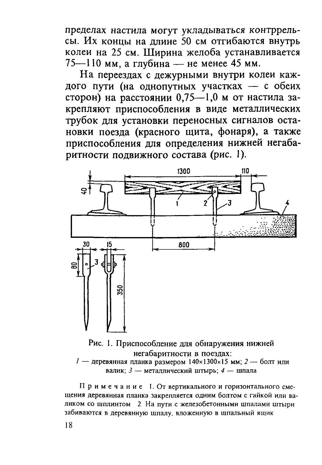 Инструкция ЦП-566