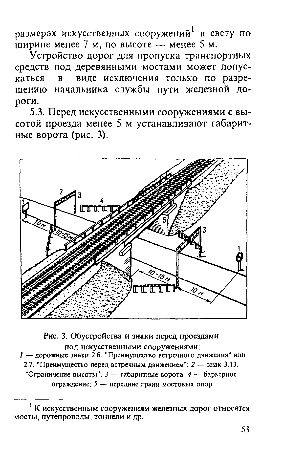 Инструкция ЦП-566