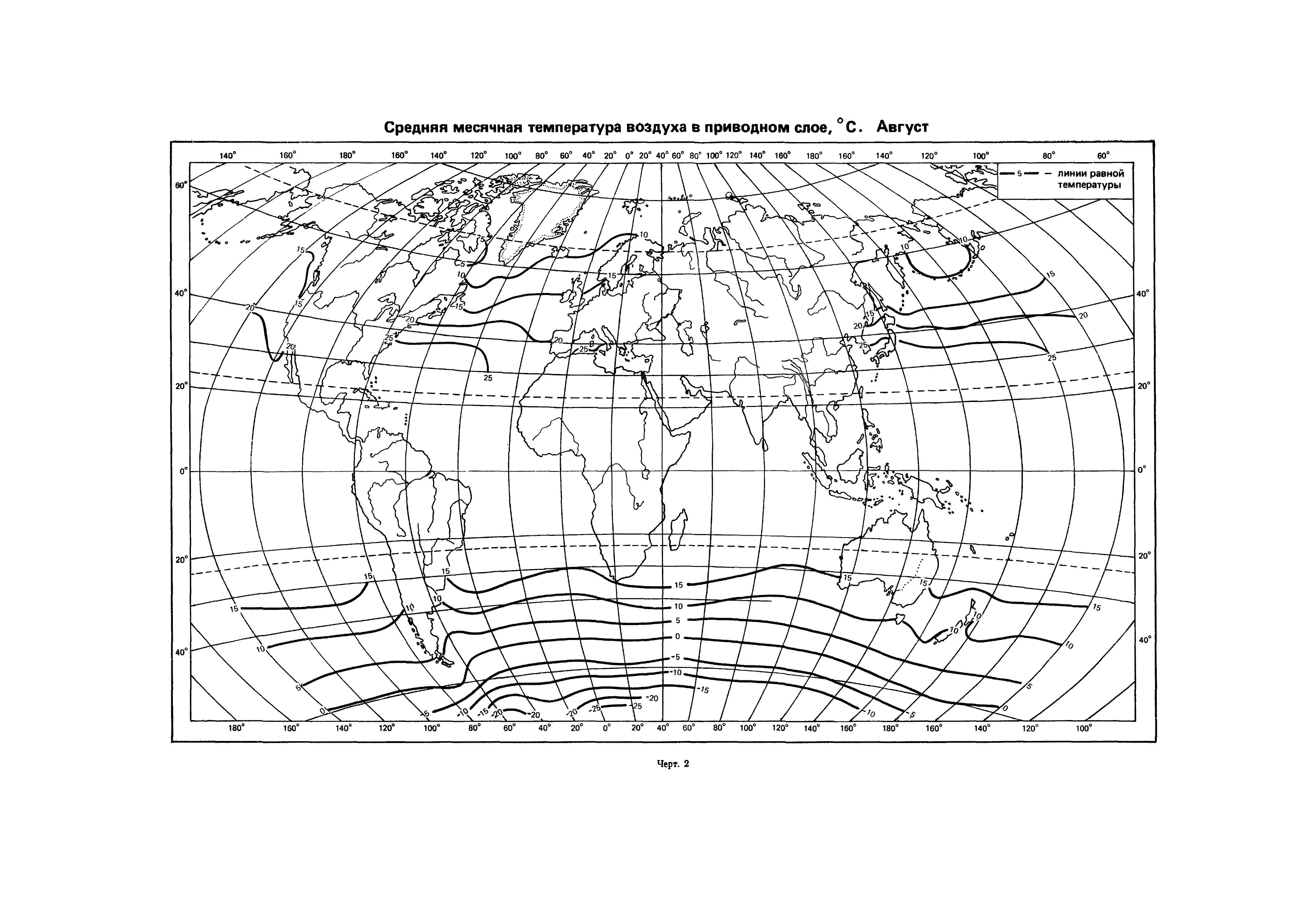 ГОСТ 25870-83