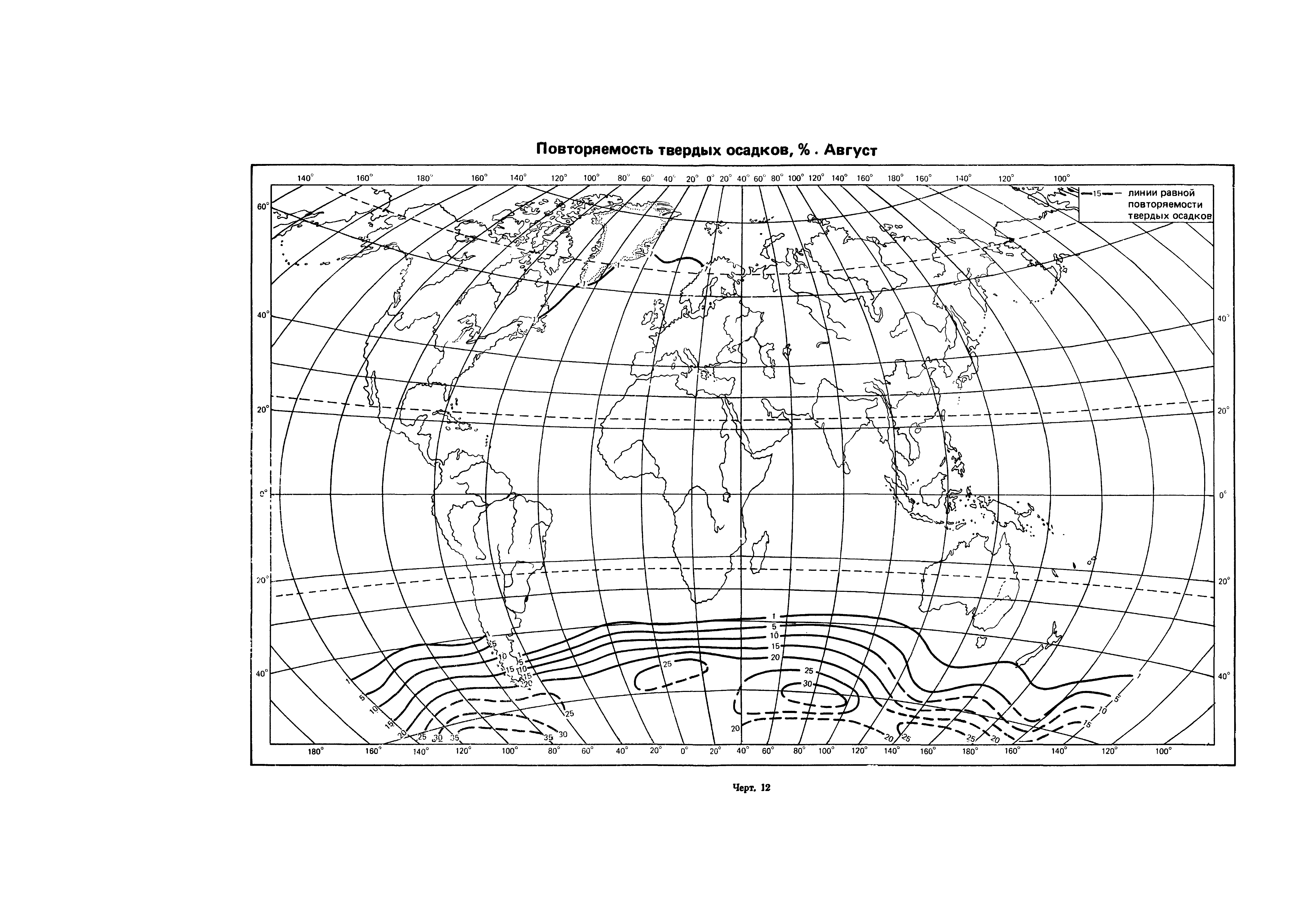 ГОСТ 25870-83