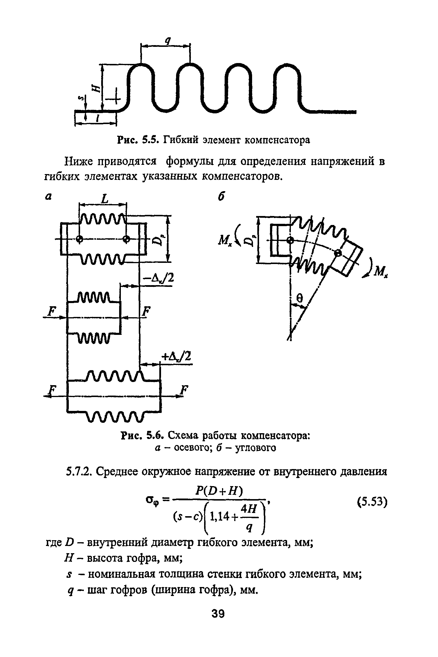 РД 10-400-01