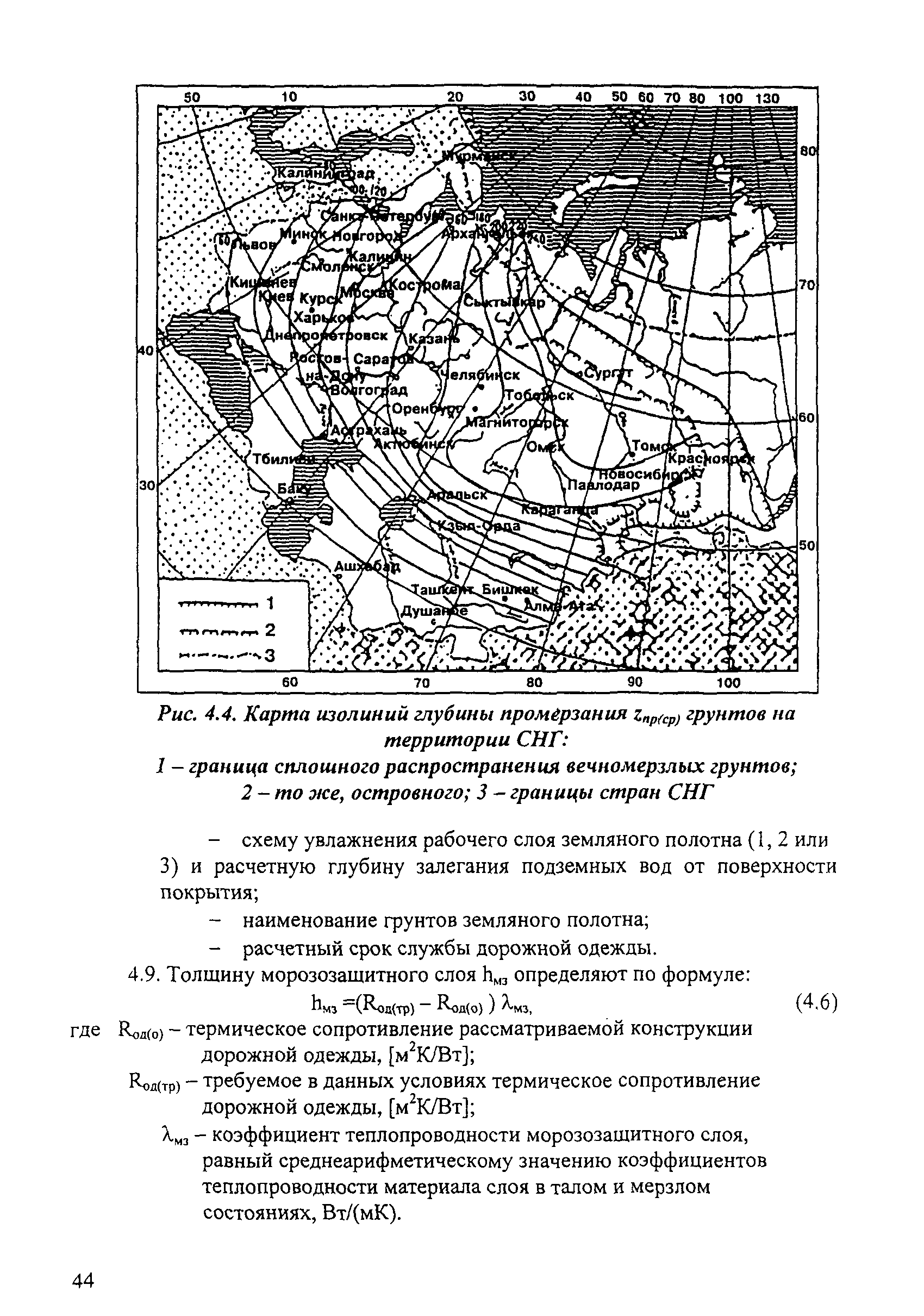 ОДН 218.046-01