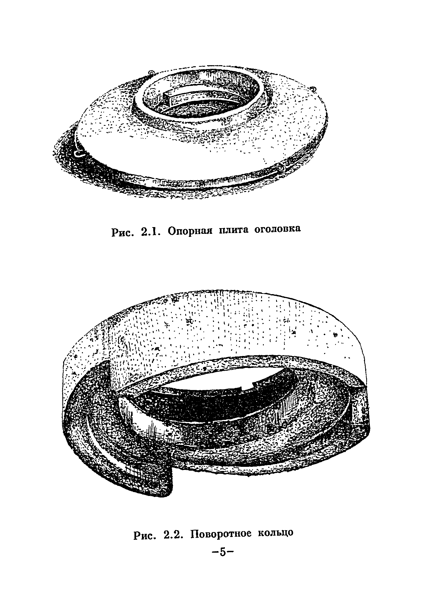 ВСН 62-97