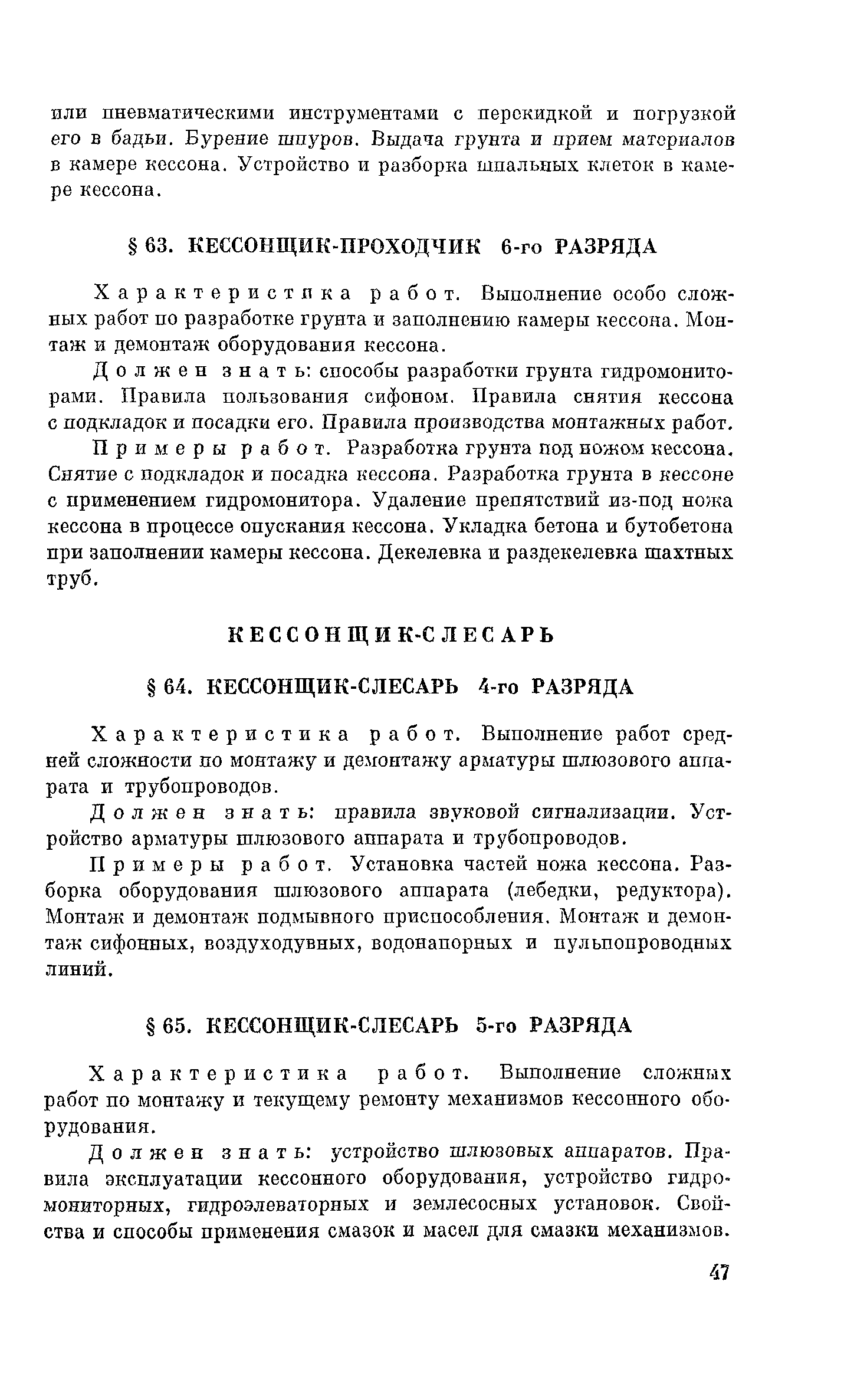 ЕТКС Часть 1