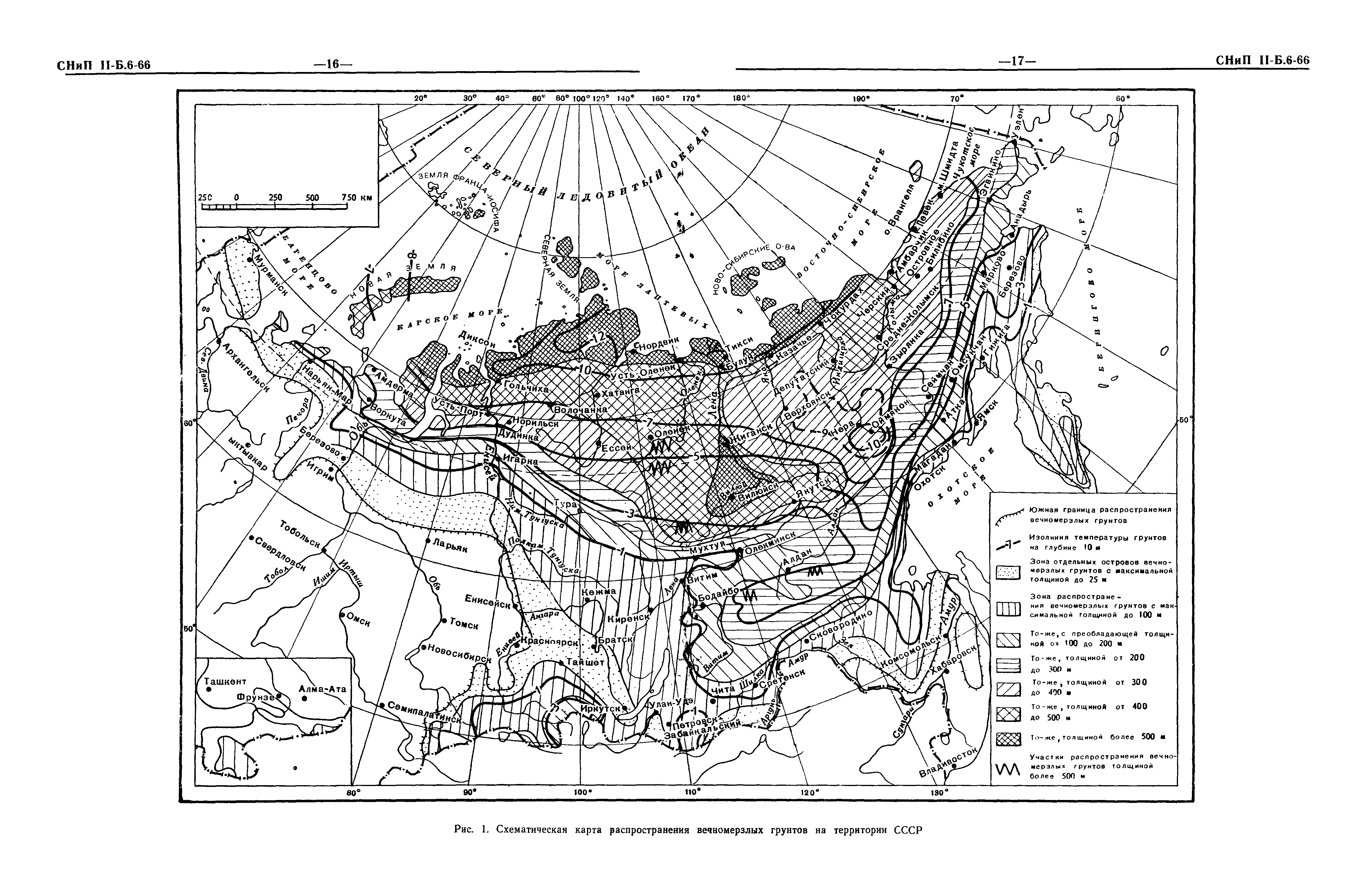 СНиП II-Б.6-66