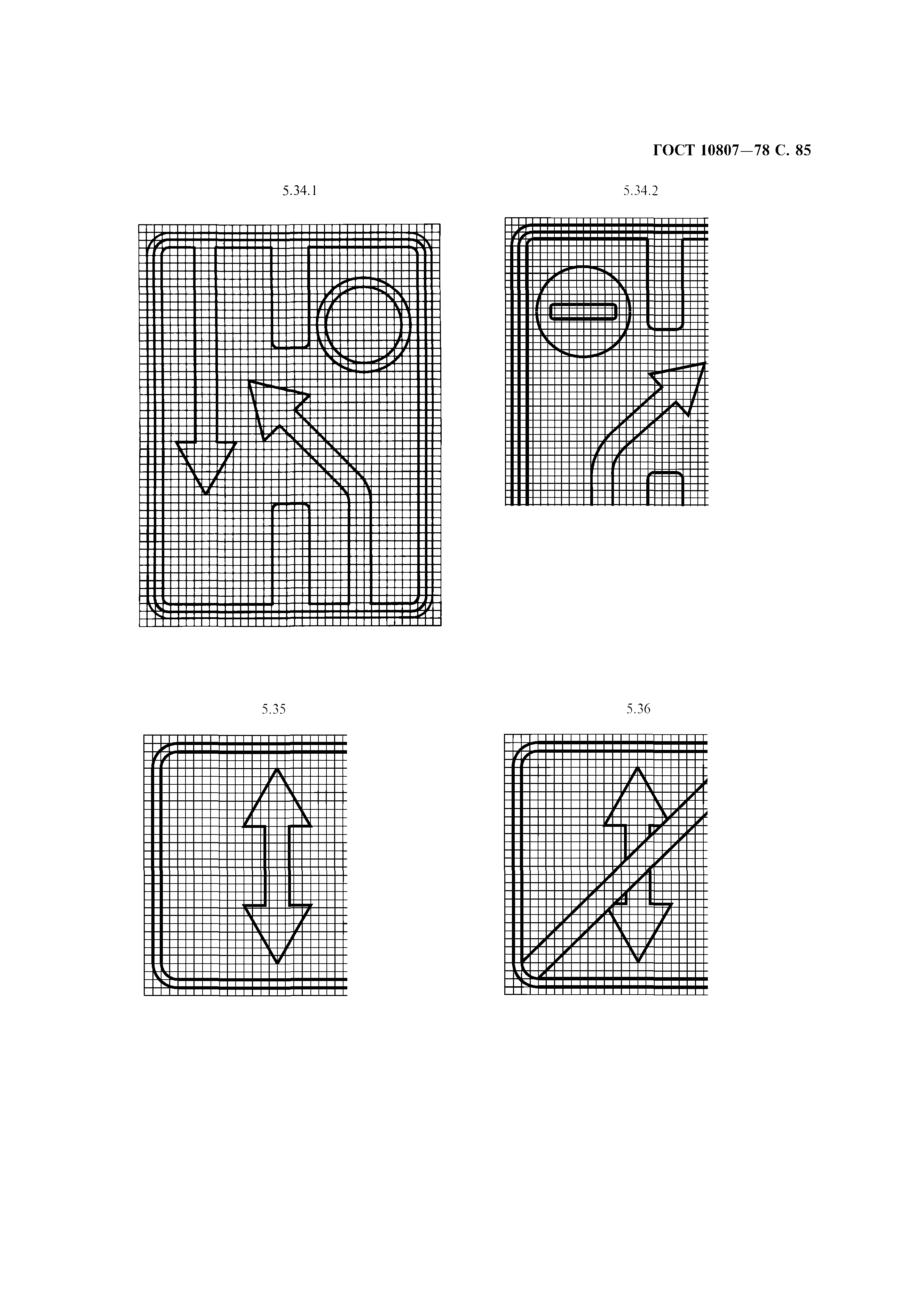 ГОСТ 10807-78