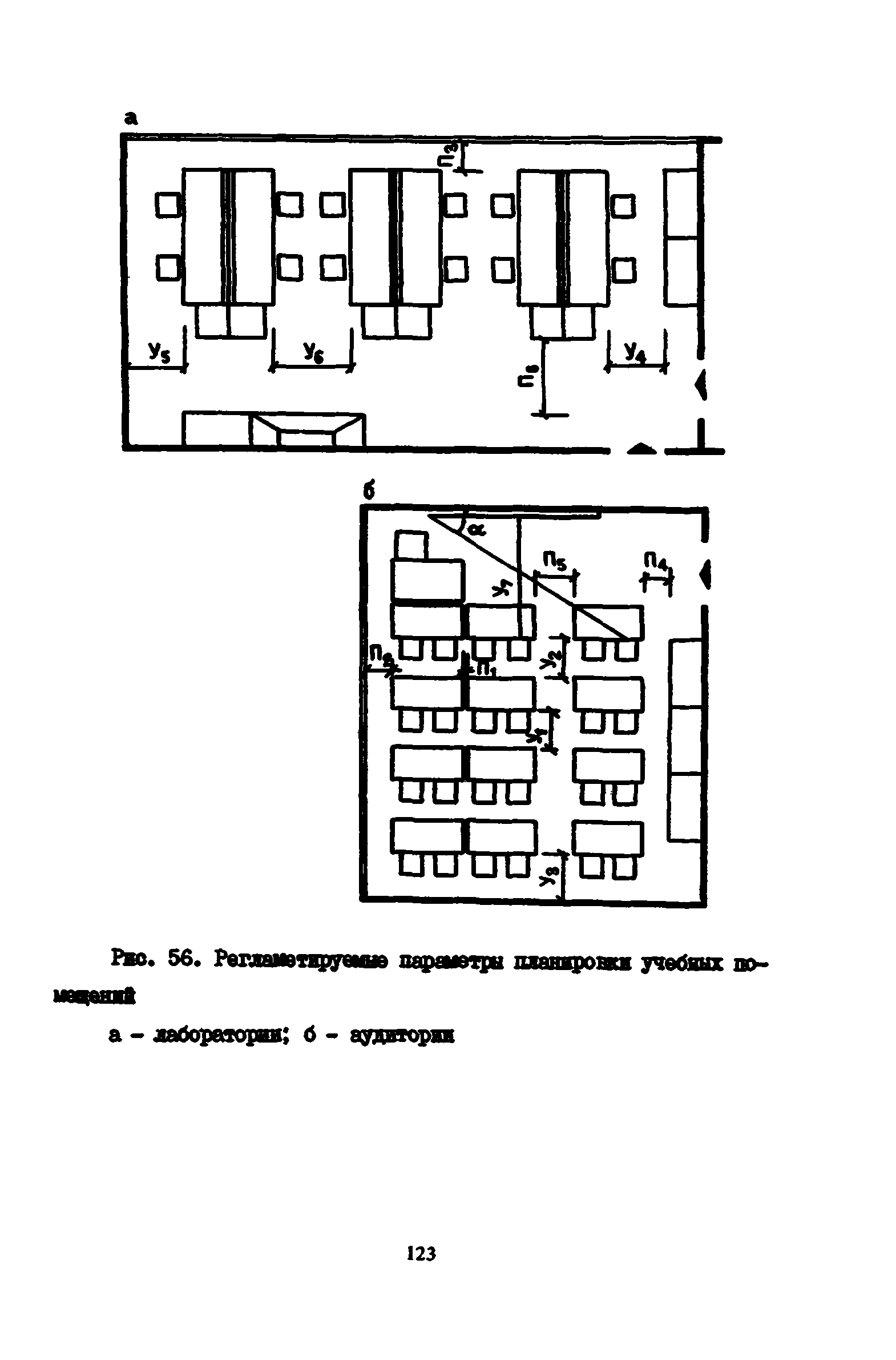 Пособие к СНиП 2.08.02-89