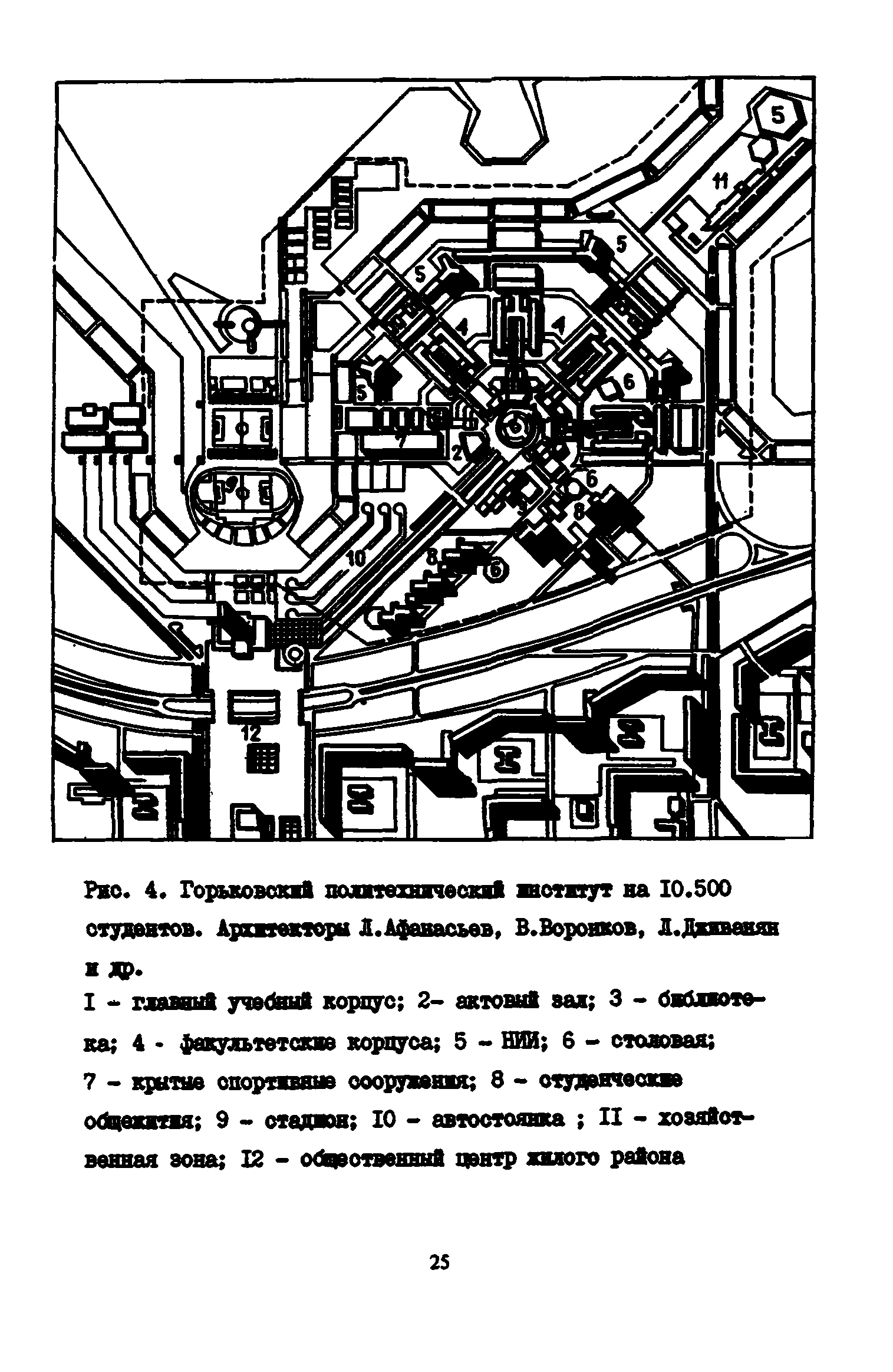 Пособие к СНиП 2.08.02-89