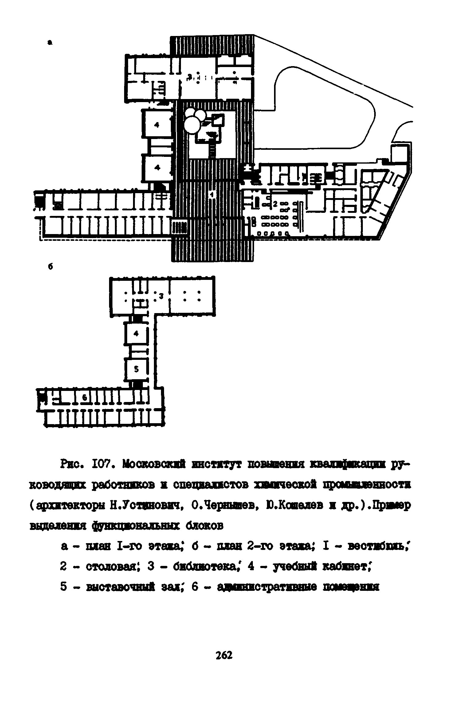 Пособие к СНиП 2.08.02-89