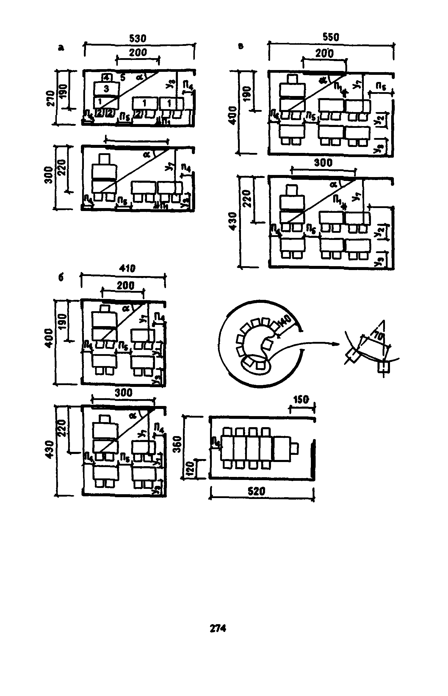 Пособие к СНиП 2.08.02-89