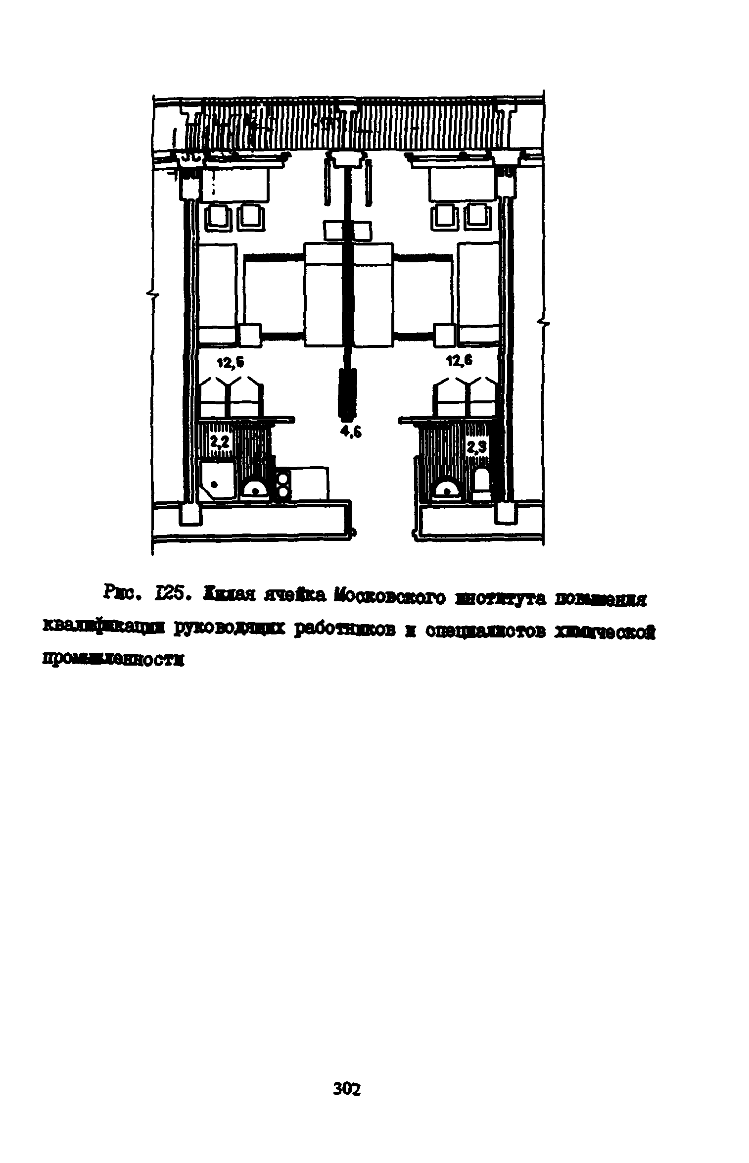 Пособие к СНиП 2.08.02-89