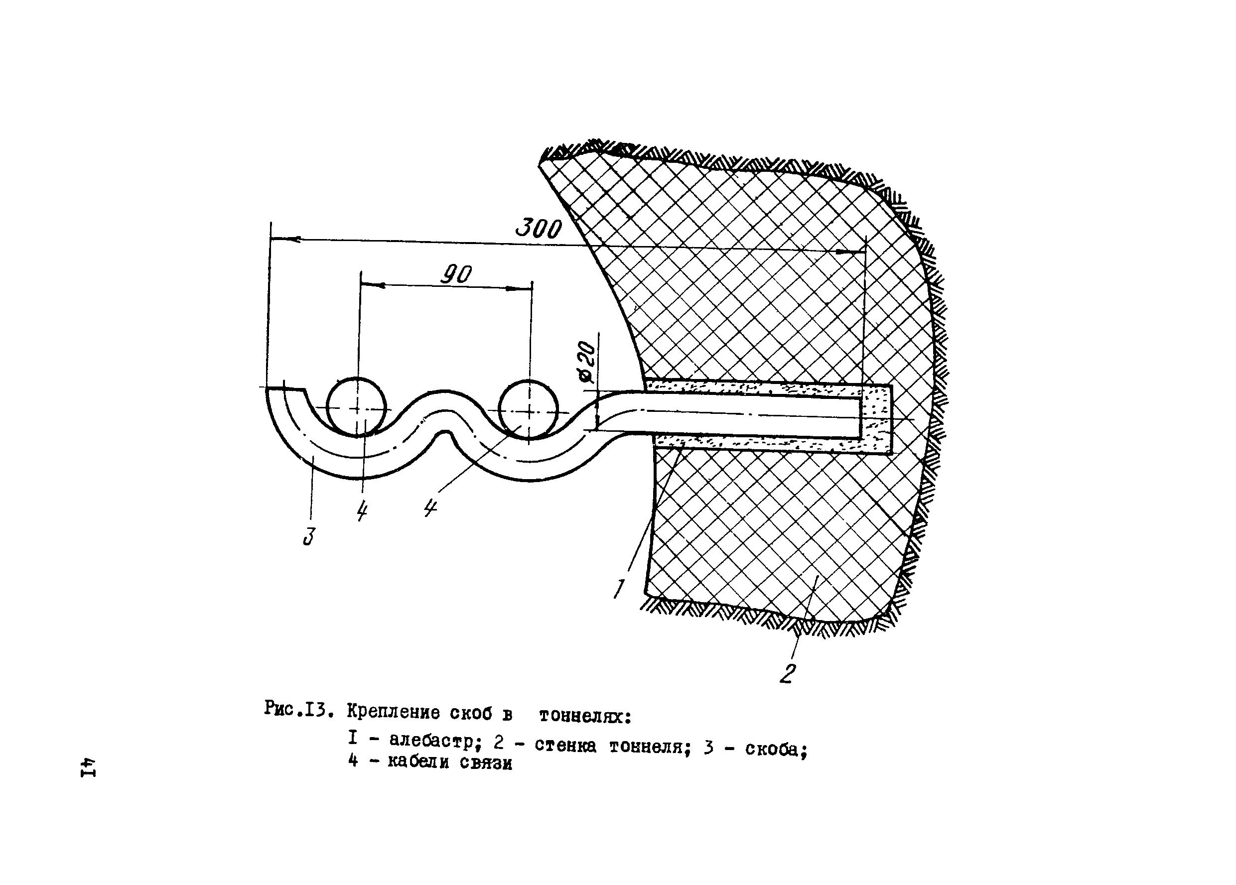 ВСН 015-89