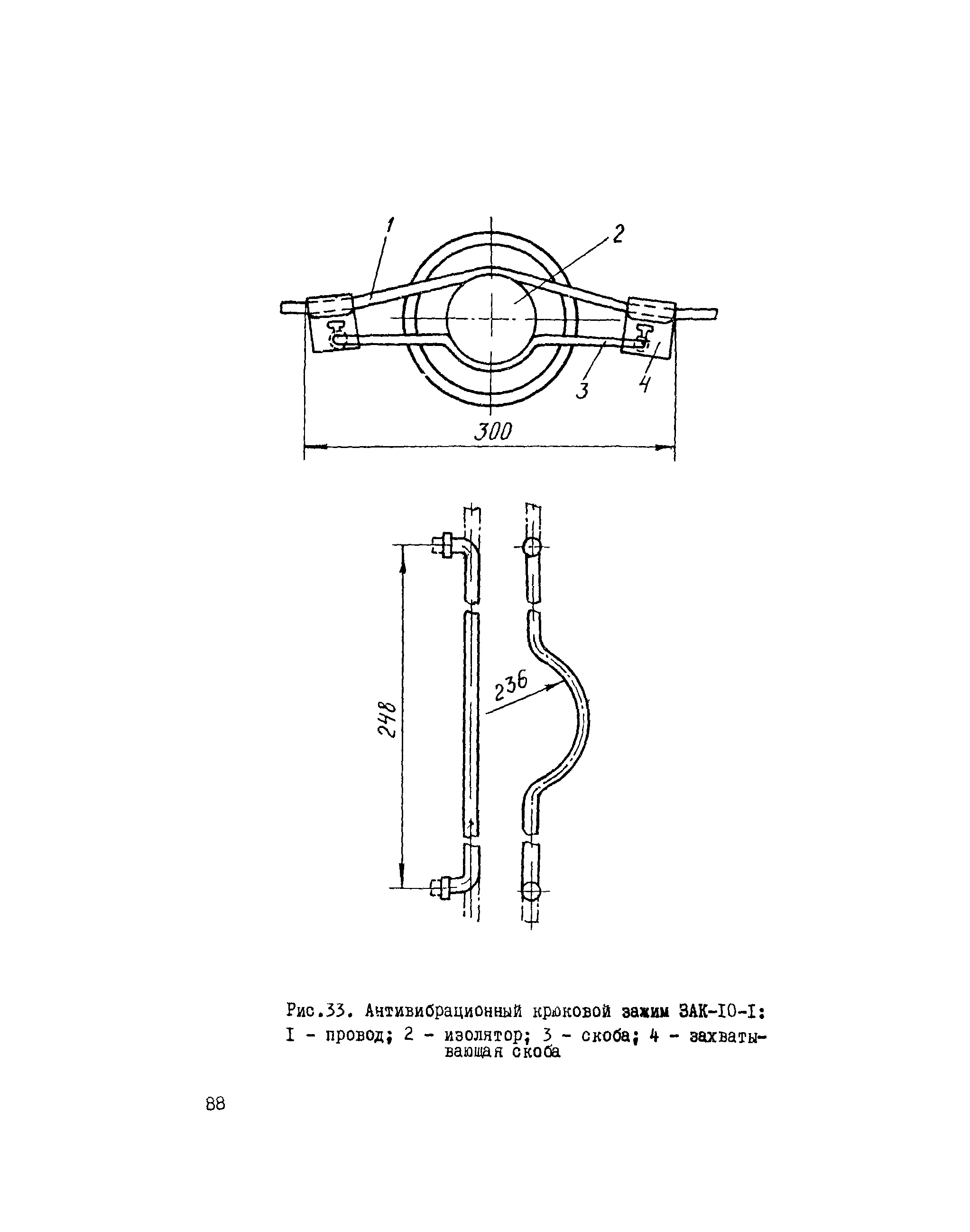 ВСН 015-89