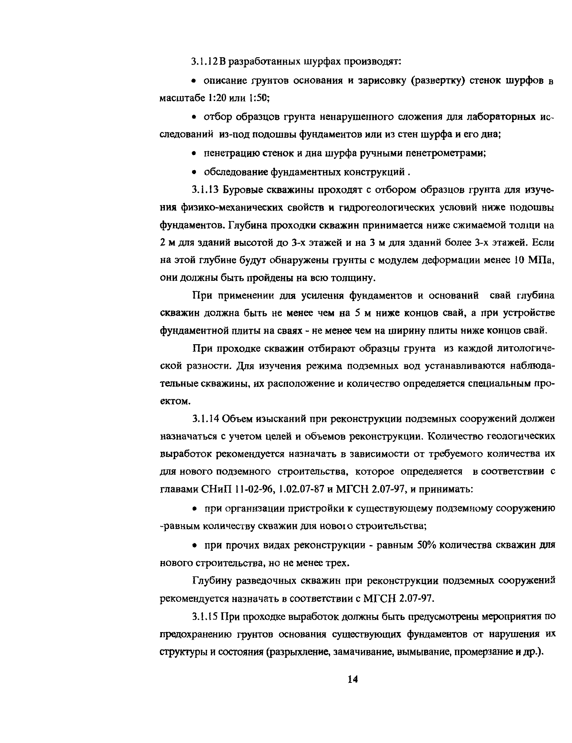 Рекомендации