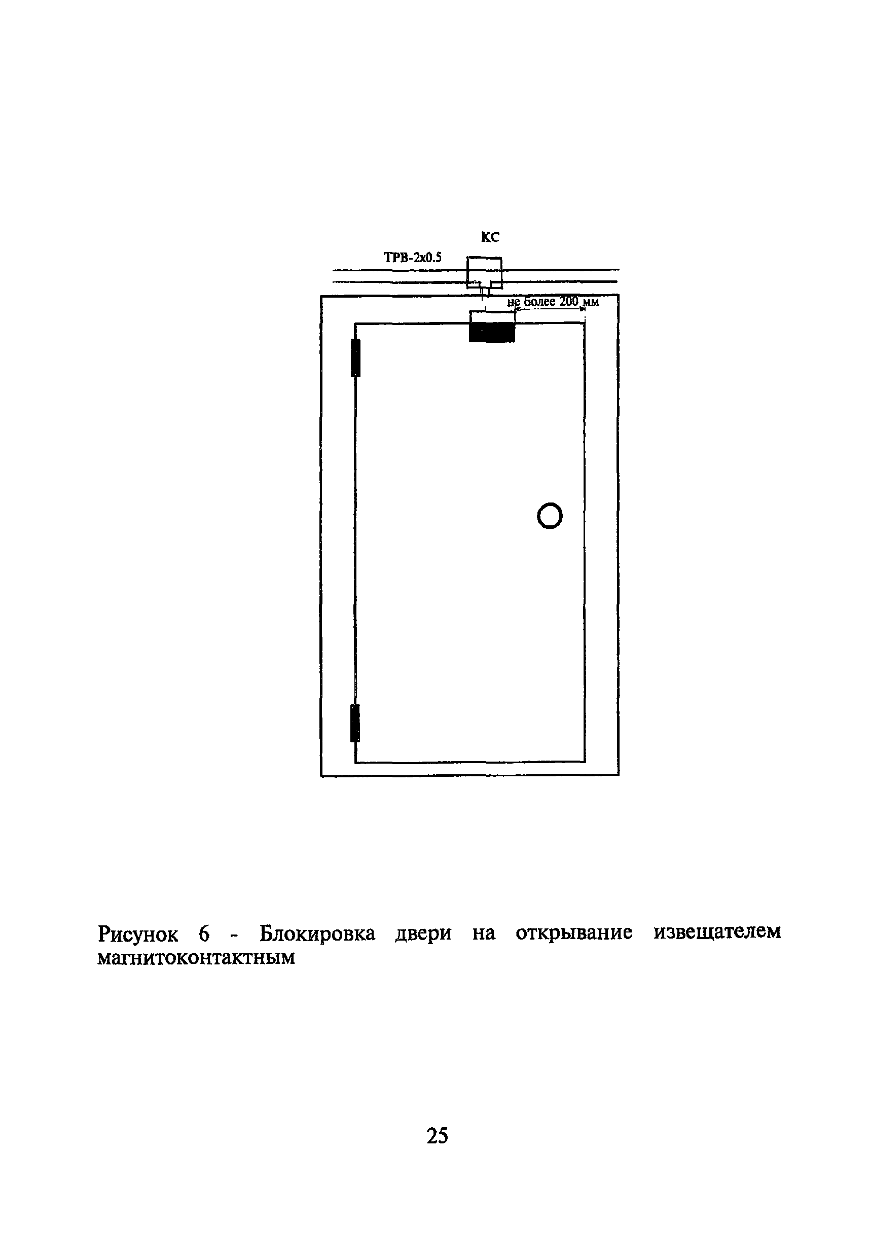 Р 78.36.004-99