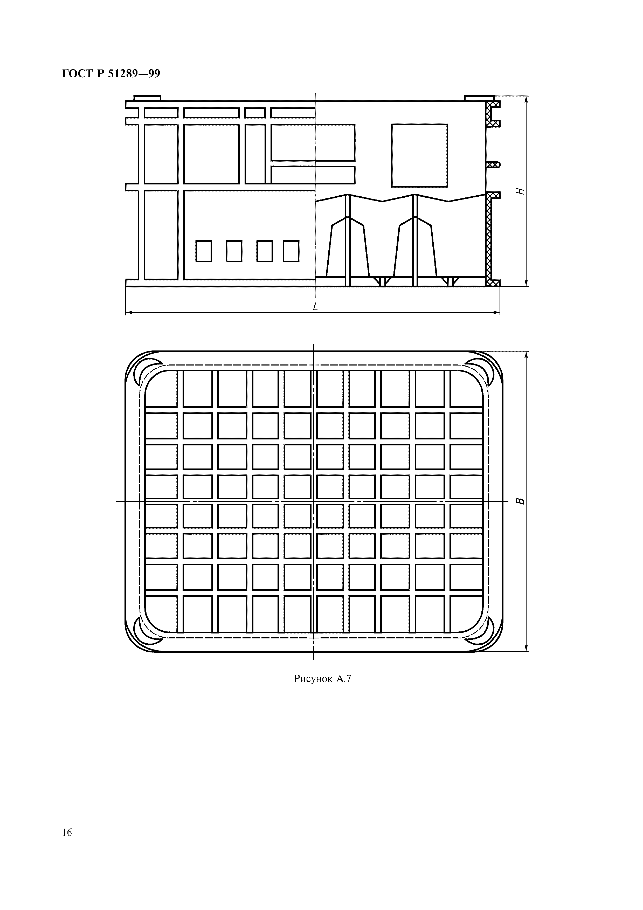 ГОСТ Р 51289-99