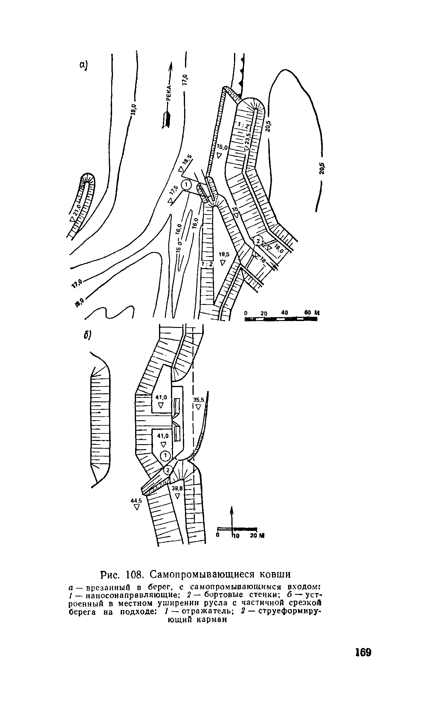 Пособие к СНиП 2.04.02-84